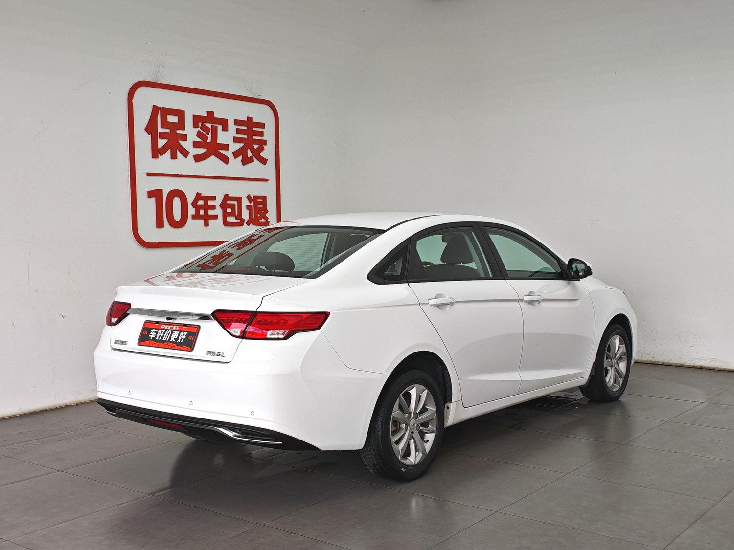 Used Geely Emgrand GL 2020 1.4 AT