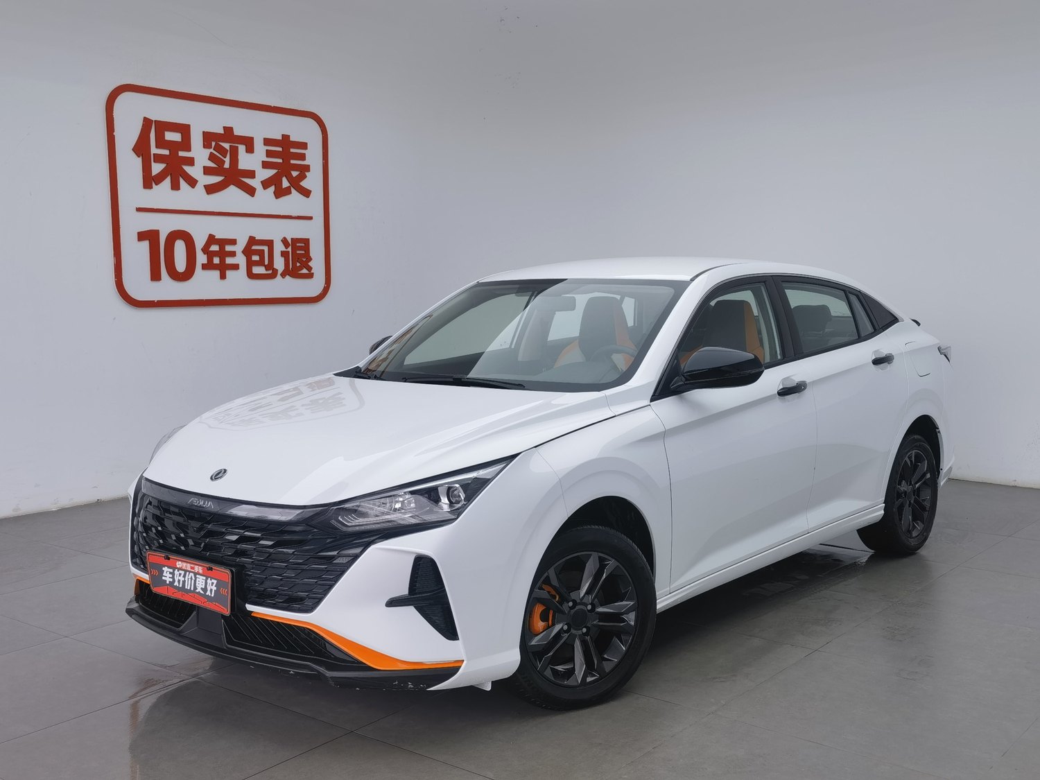 Used Dongfeng Aeolus Yixuan 2023 1.5 AT