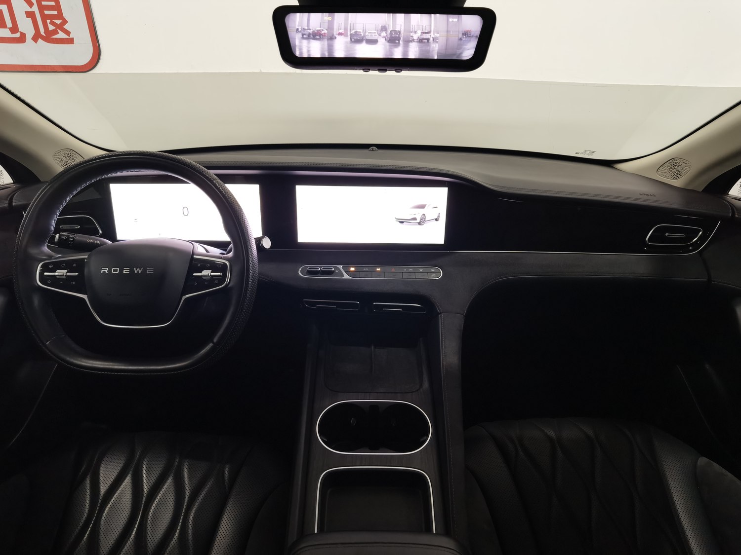 Used Roewe D7 2023 1.5 AT