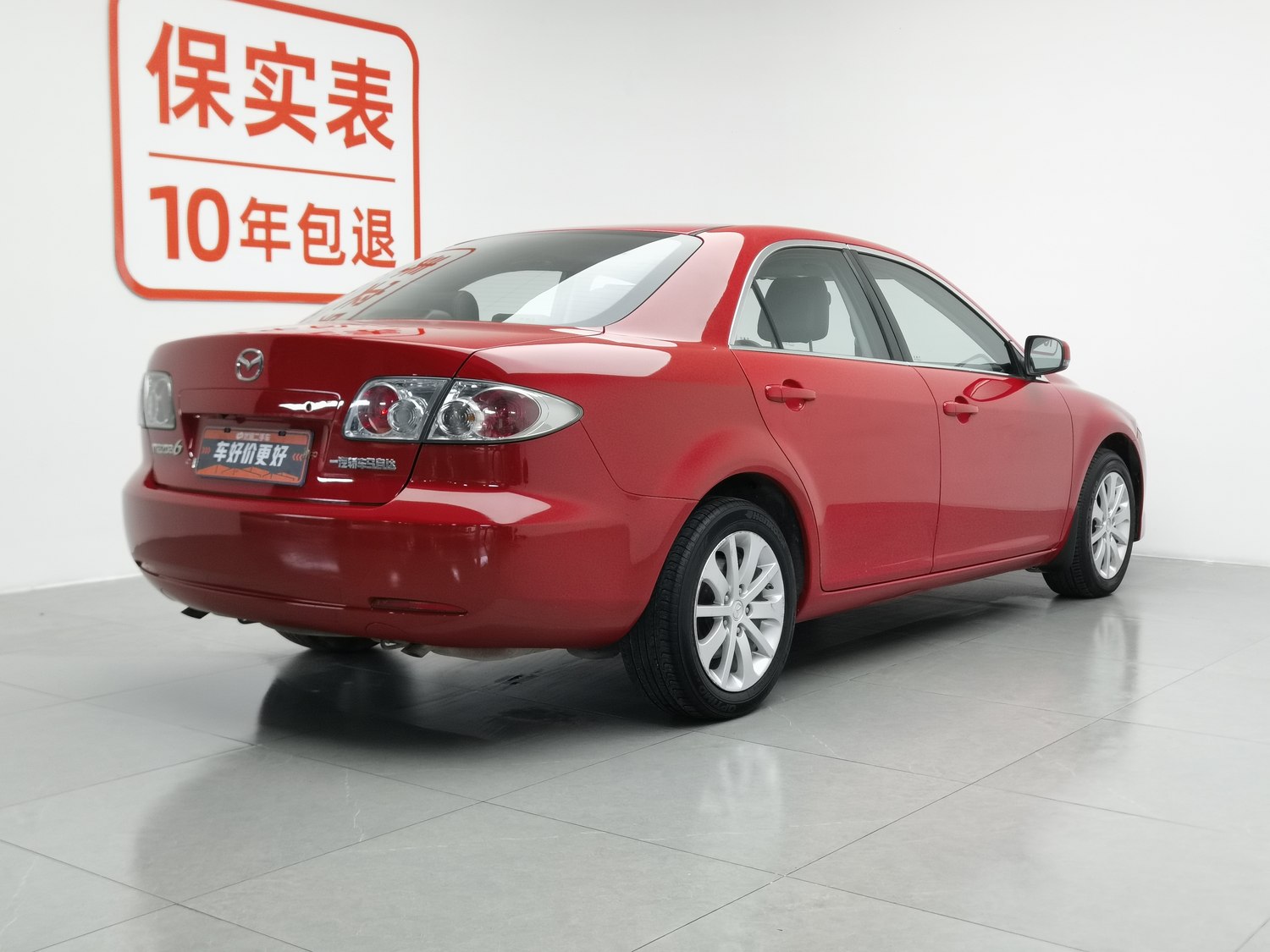Used Mazda 6 2014 2.0 AT