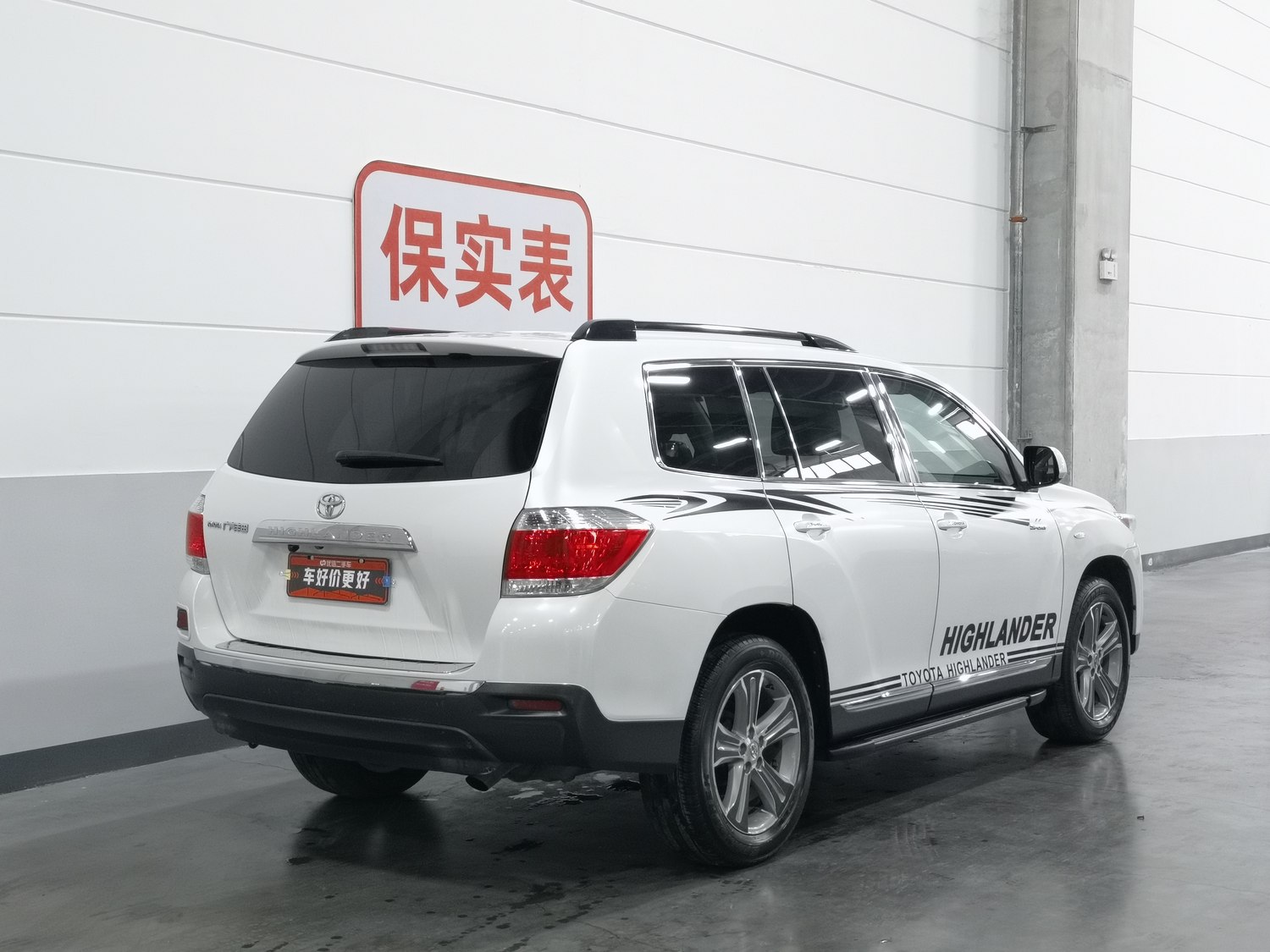 Used Toyota Highlander 2012 2.7 AT