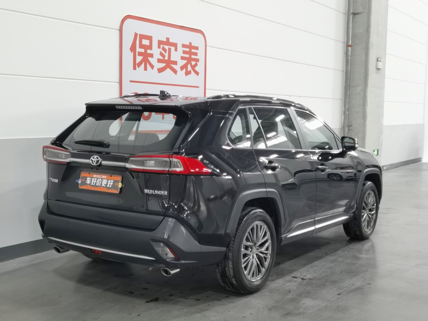 Used Toyota Wildlander 2023 2.0 AT