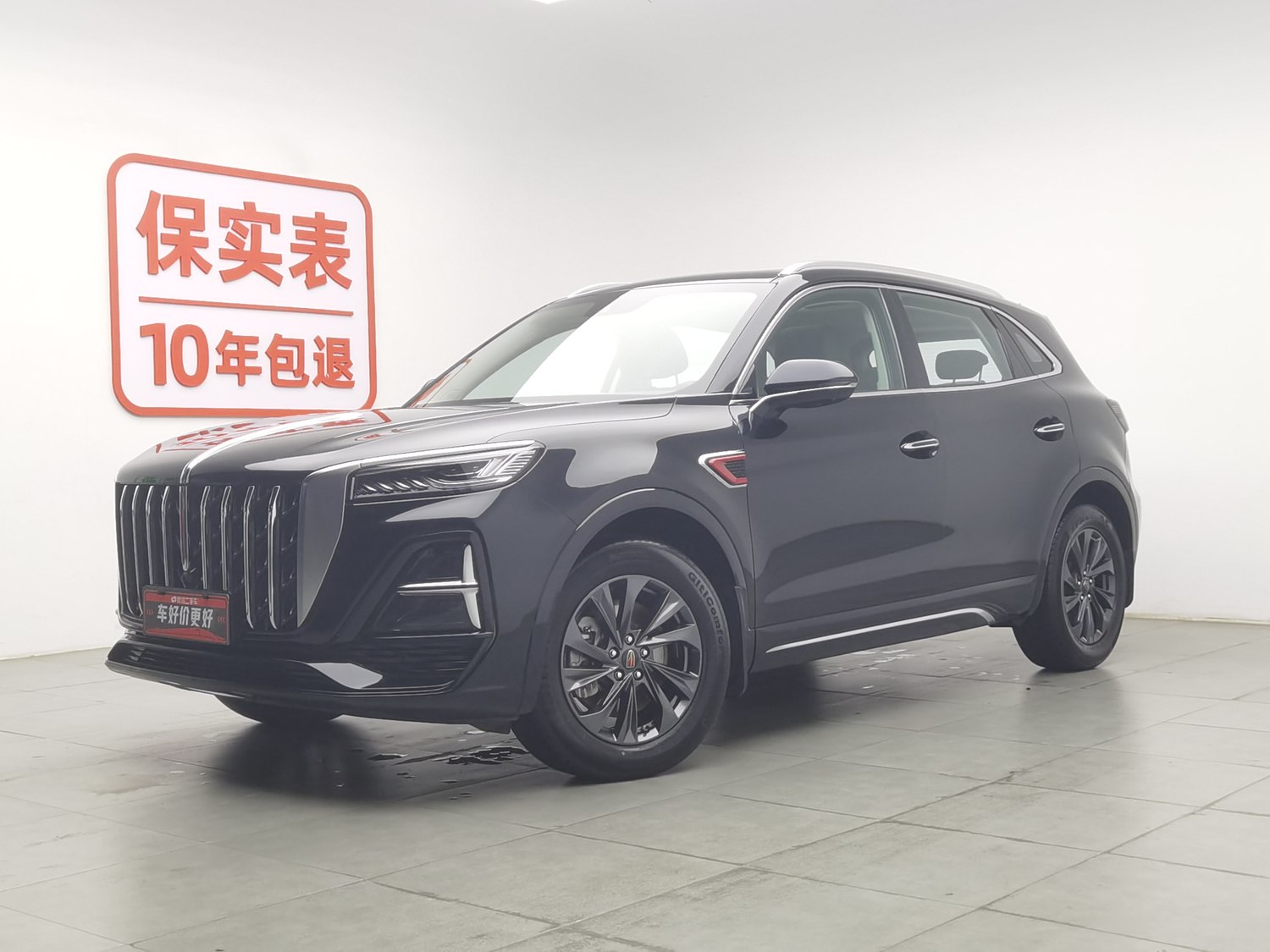 Used Hongqi HS5 2023 2.0 AT