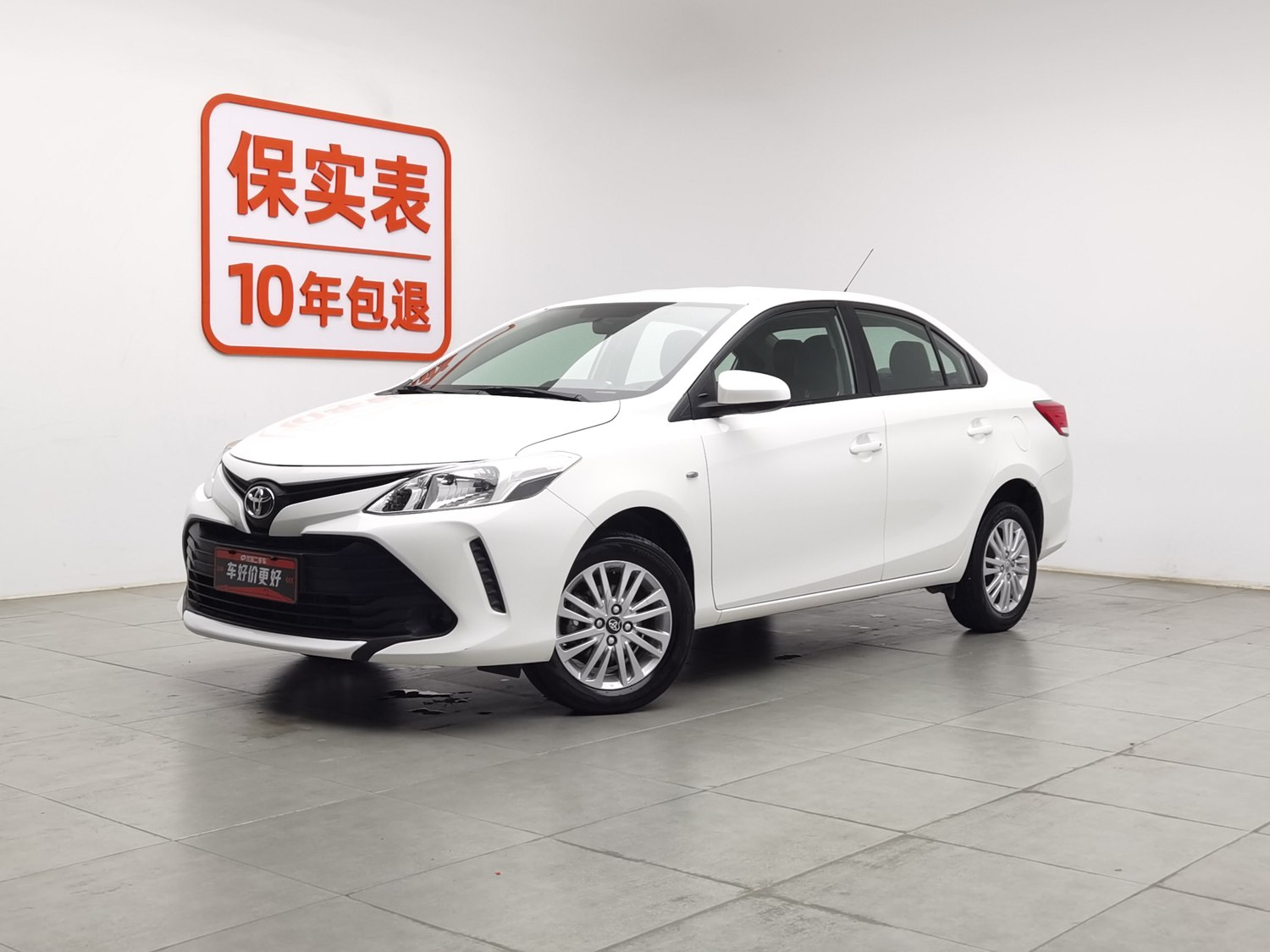 Used Toyota Vios 2017 1.5 AT