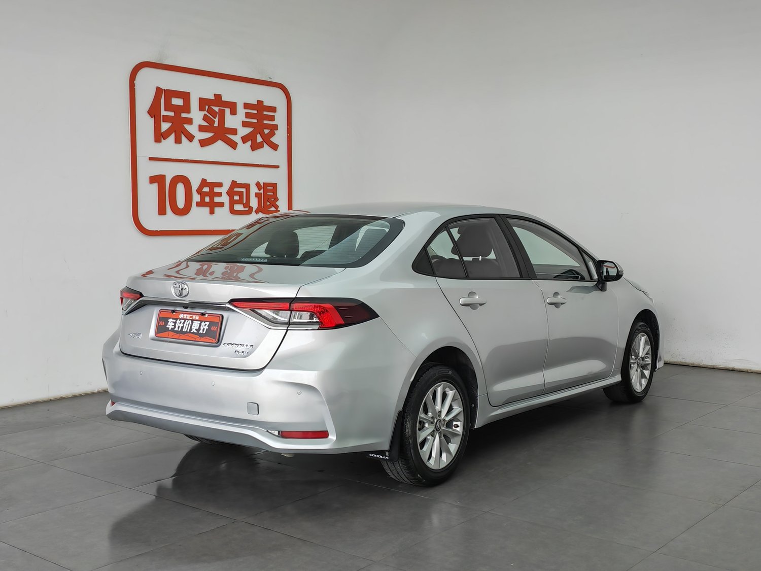 Used Toyota Corolla 2021 1.2 AT