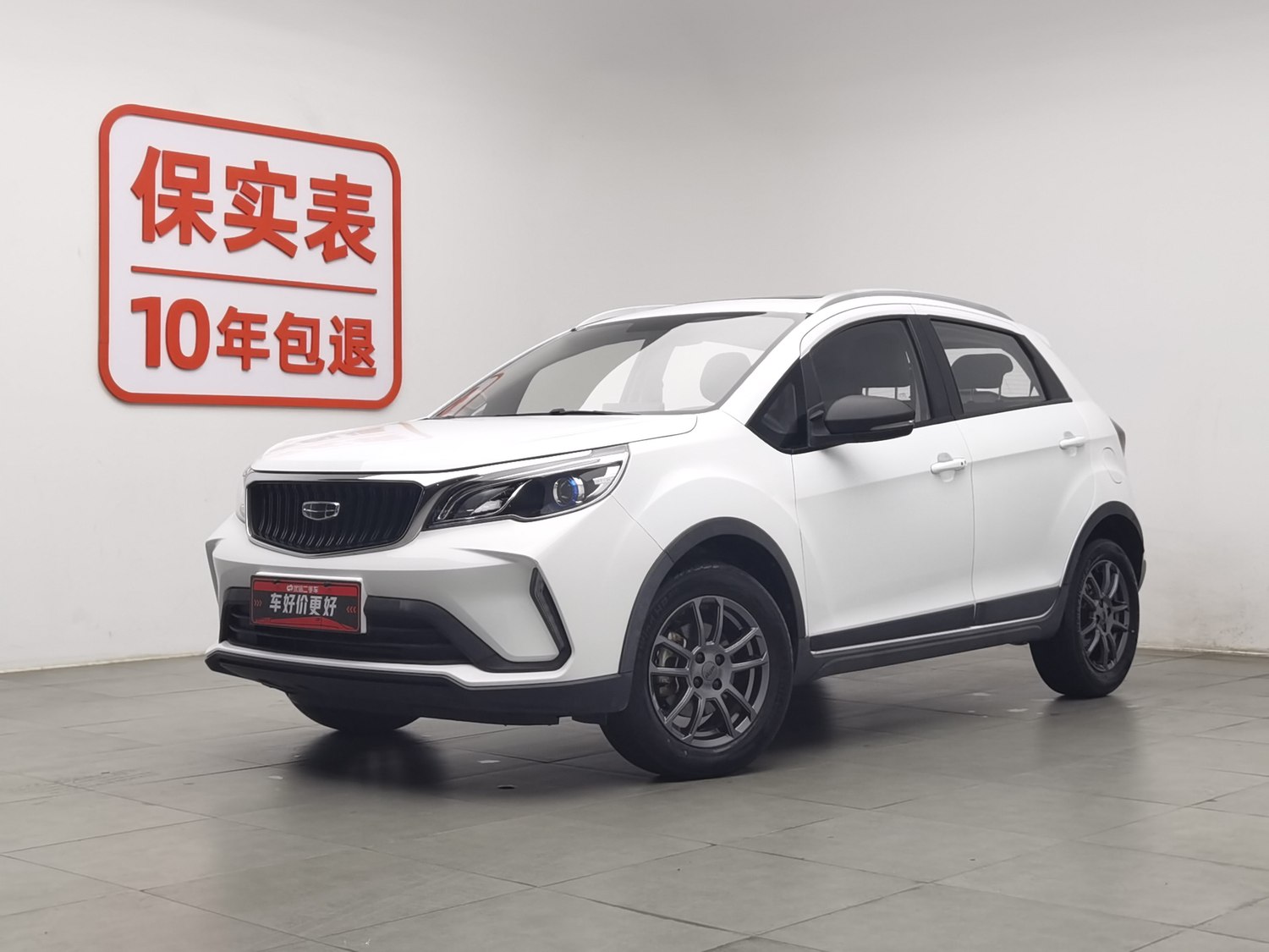 Used Geely Vision X3 2021 1.5 AT