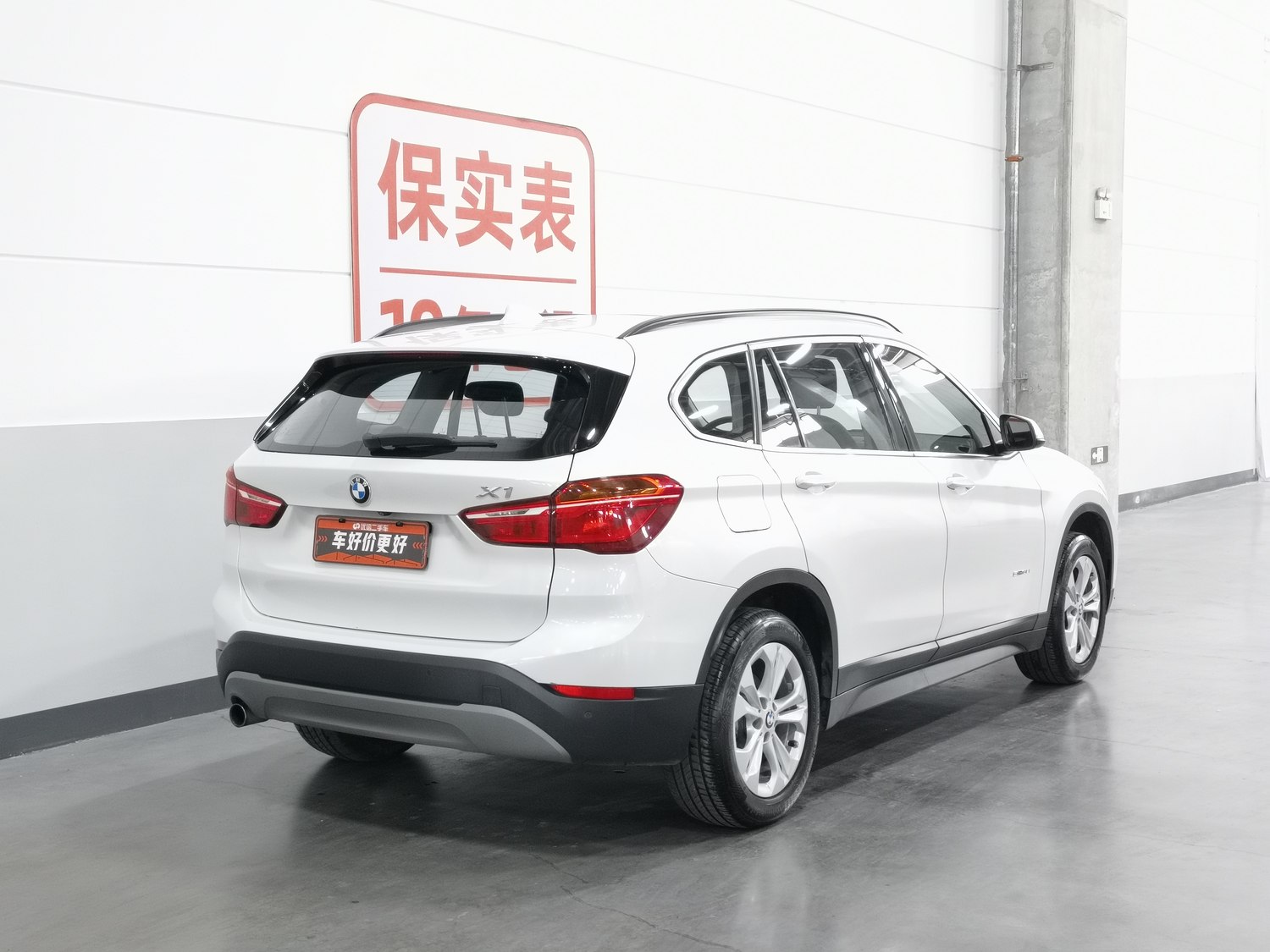 Used BMW X1 2016 1.5 AT