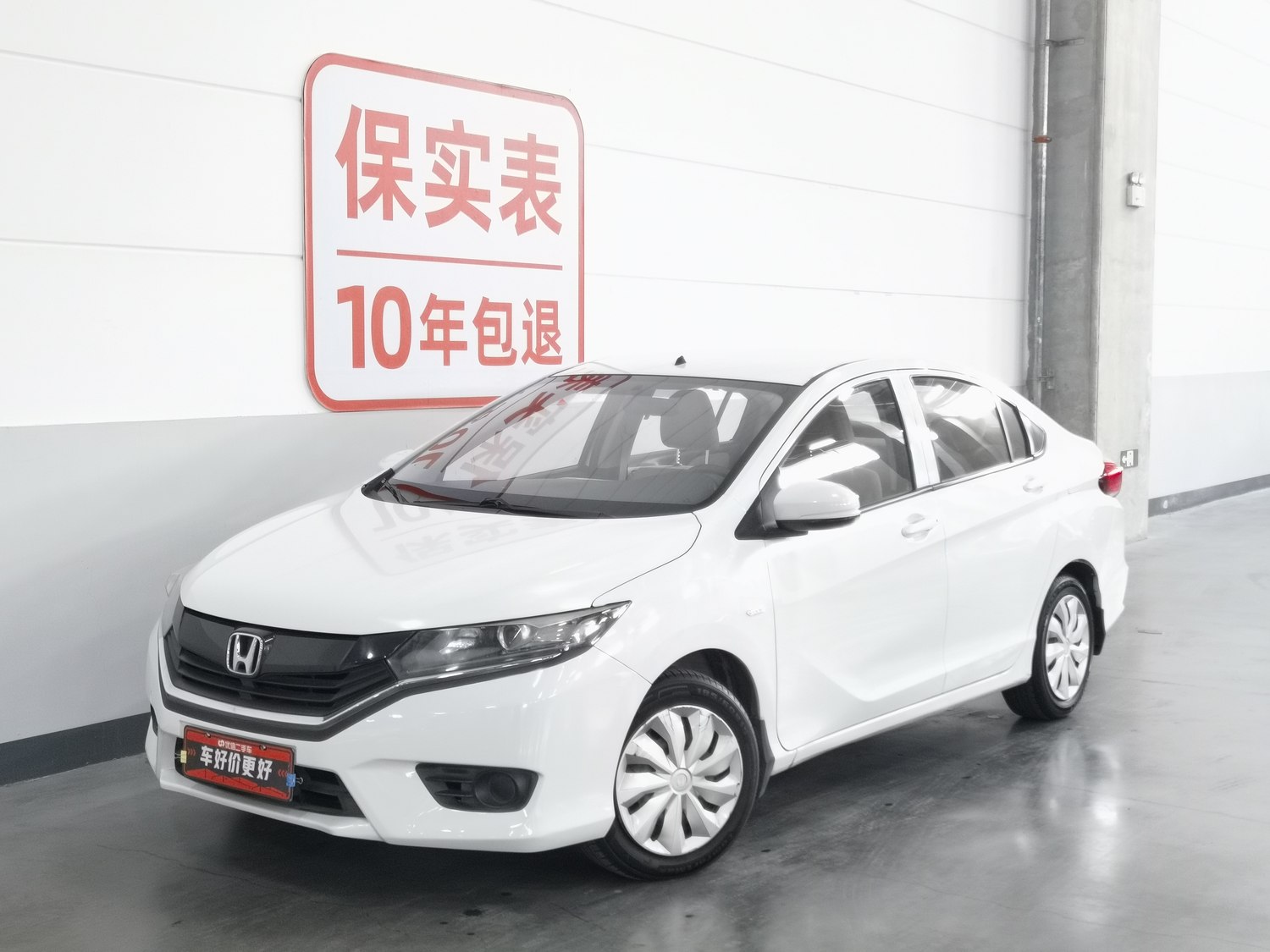 Used Honda Greiz 2016 1.5 AT