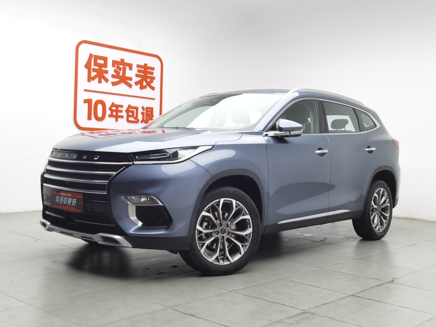 Used Exeed Lingyun 2020 1.6 AT