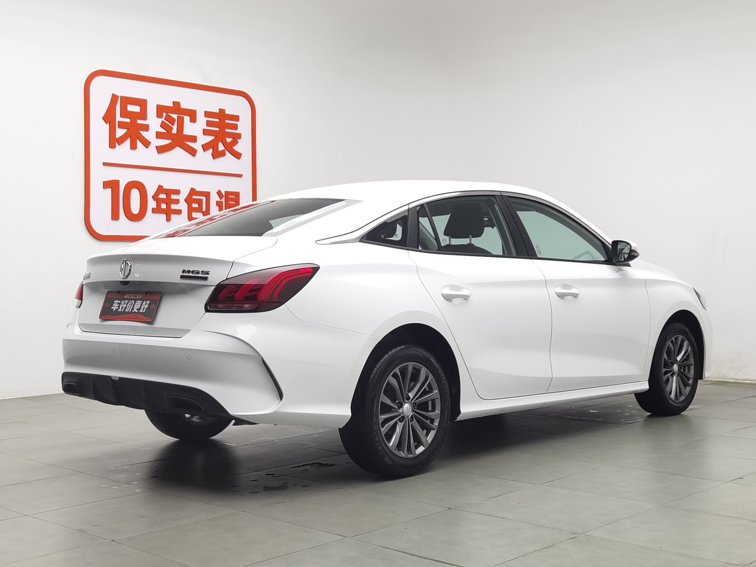 Used MG 5 2023 1.5 MT