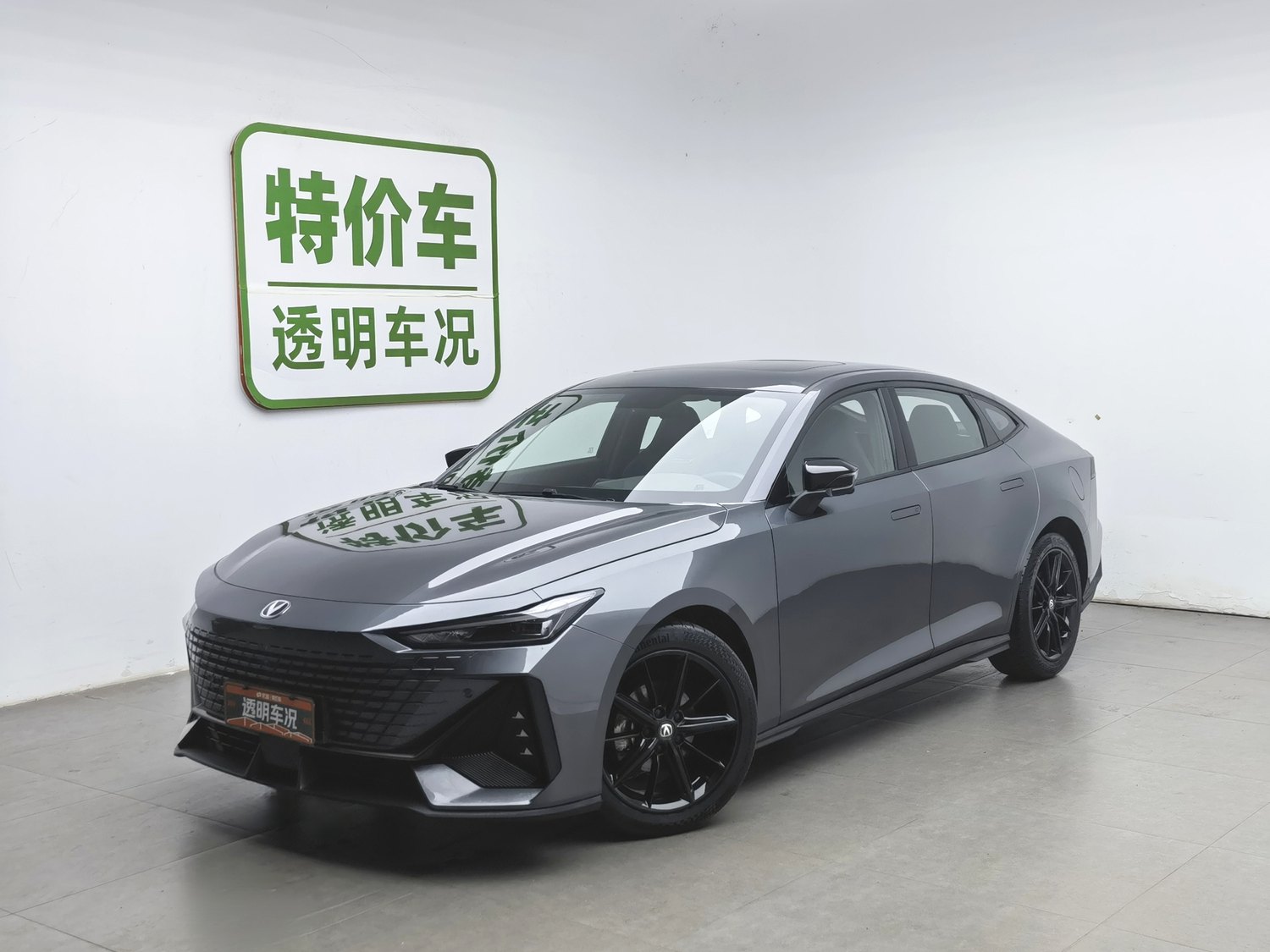 Used Changan UNI-V 2023 1.5 AT