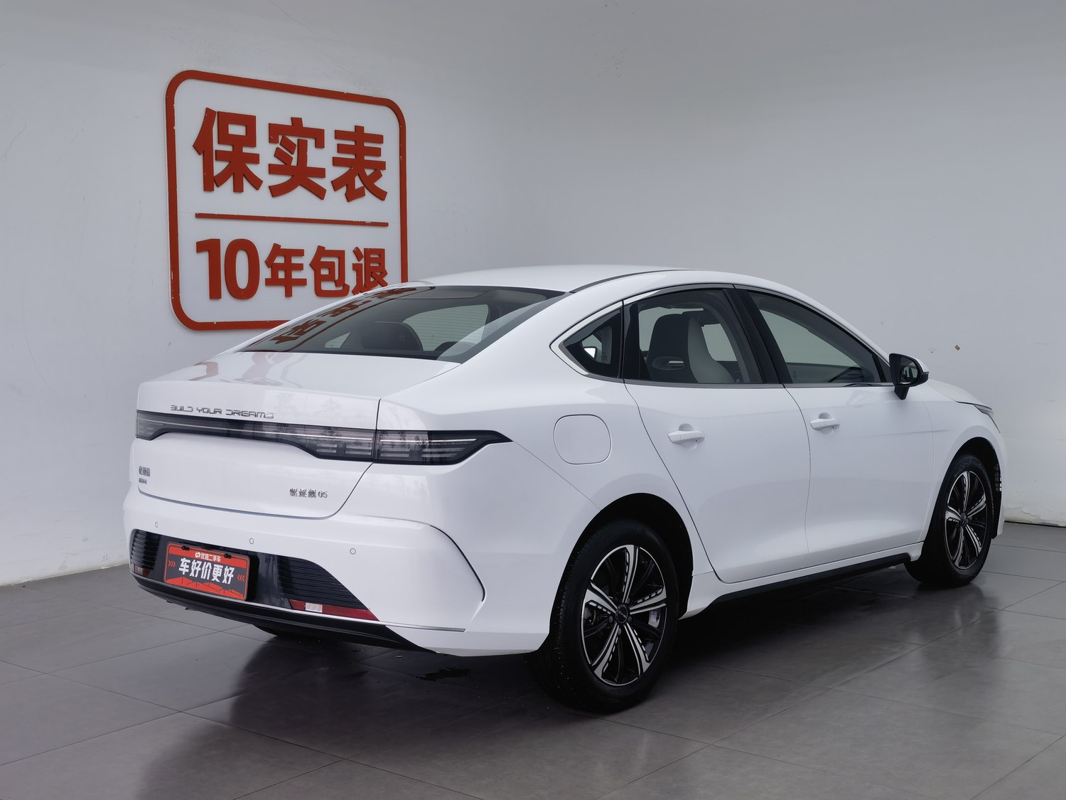 Used BYD Destroyer 05 2024 1.5 AT