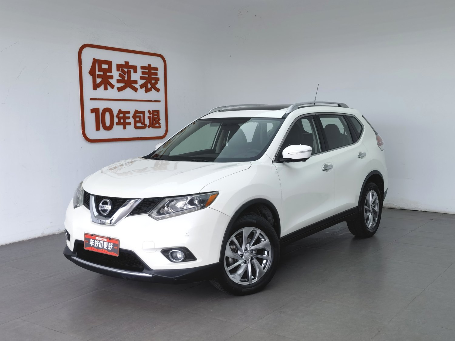 Used Nissan X-Trail 2014 2.5 AT
