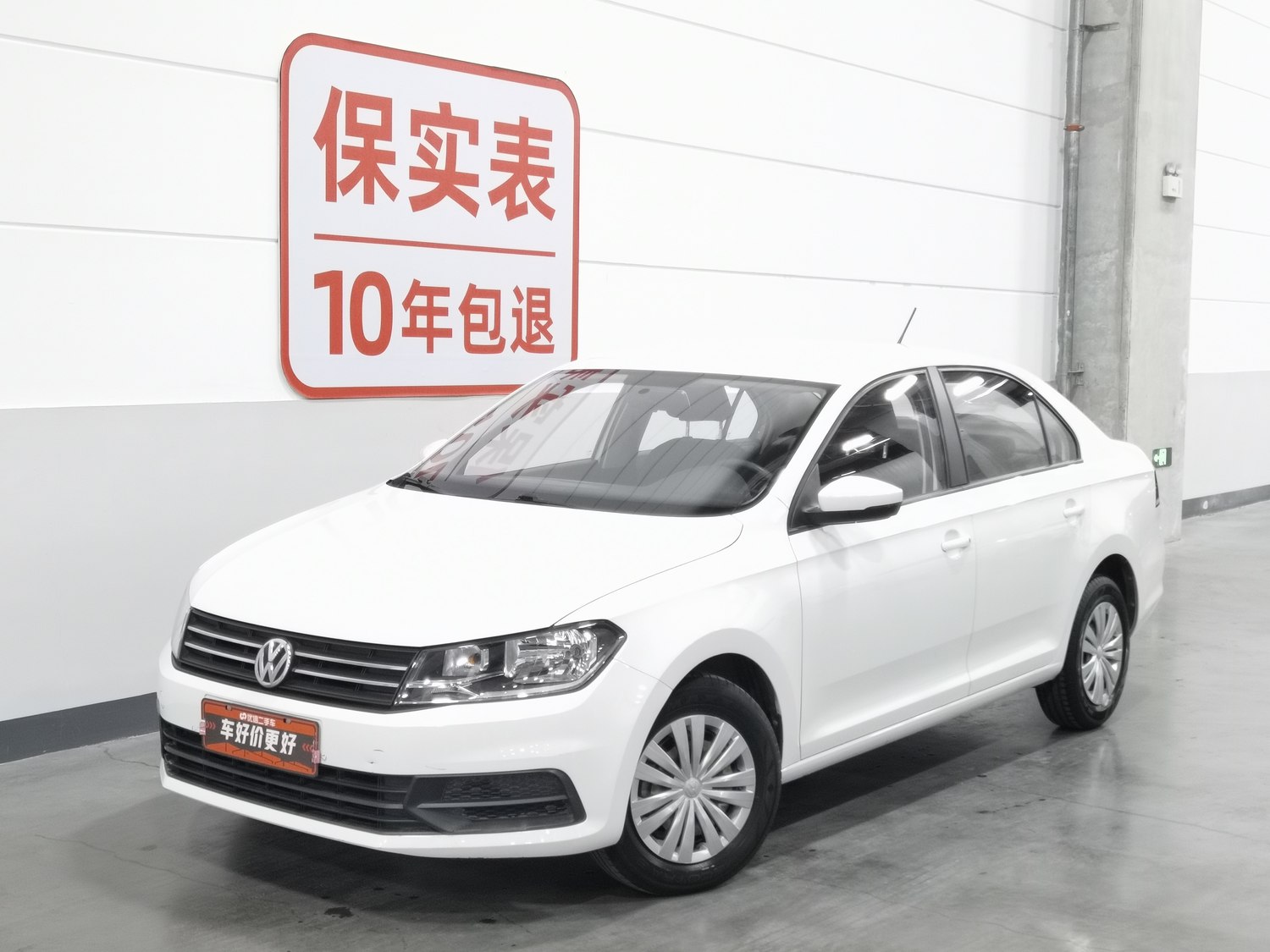 Used Volkswagen Santana 2018 1.5 MT