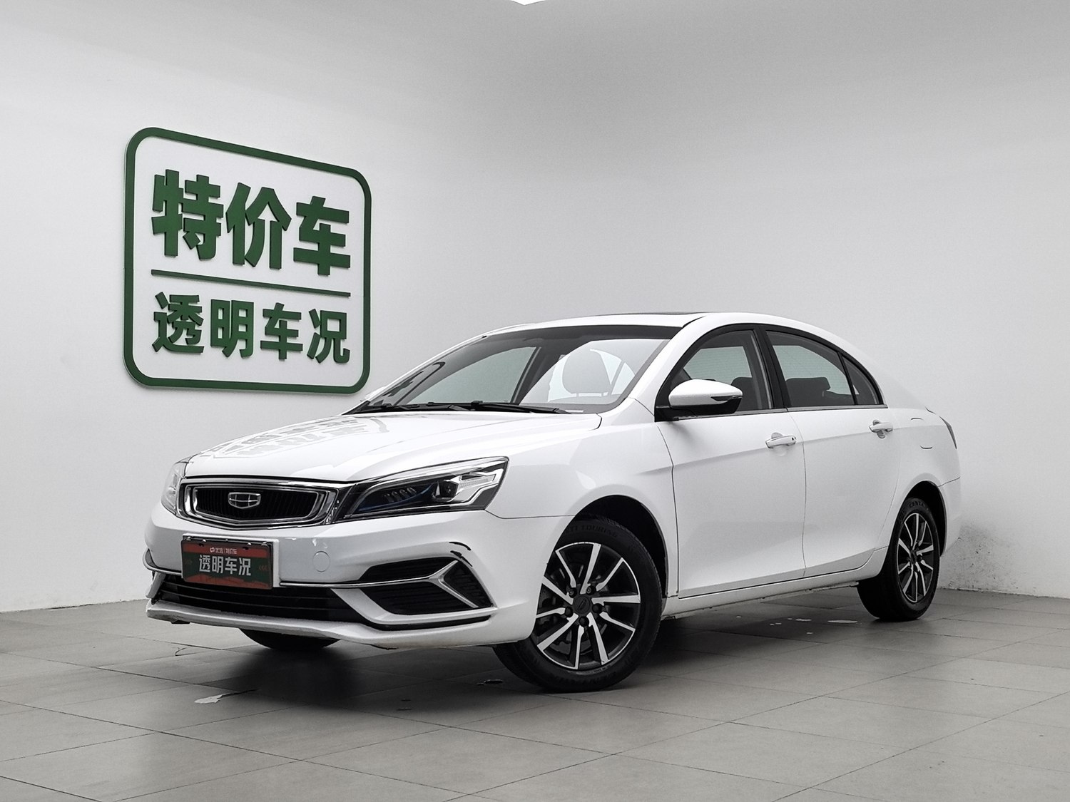 Used Geely Emgrand 2019 1.5 AT