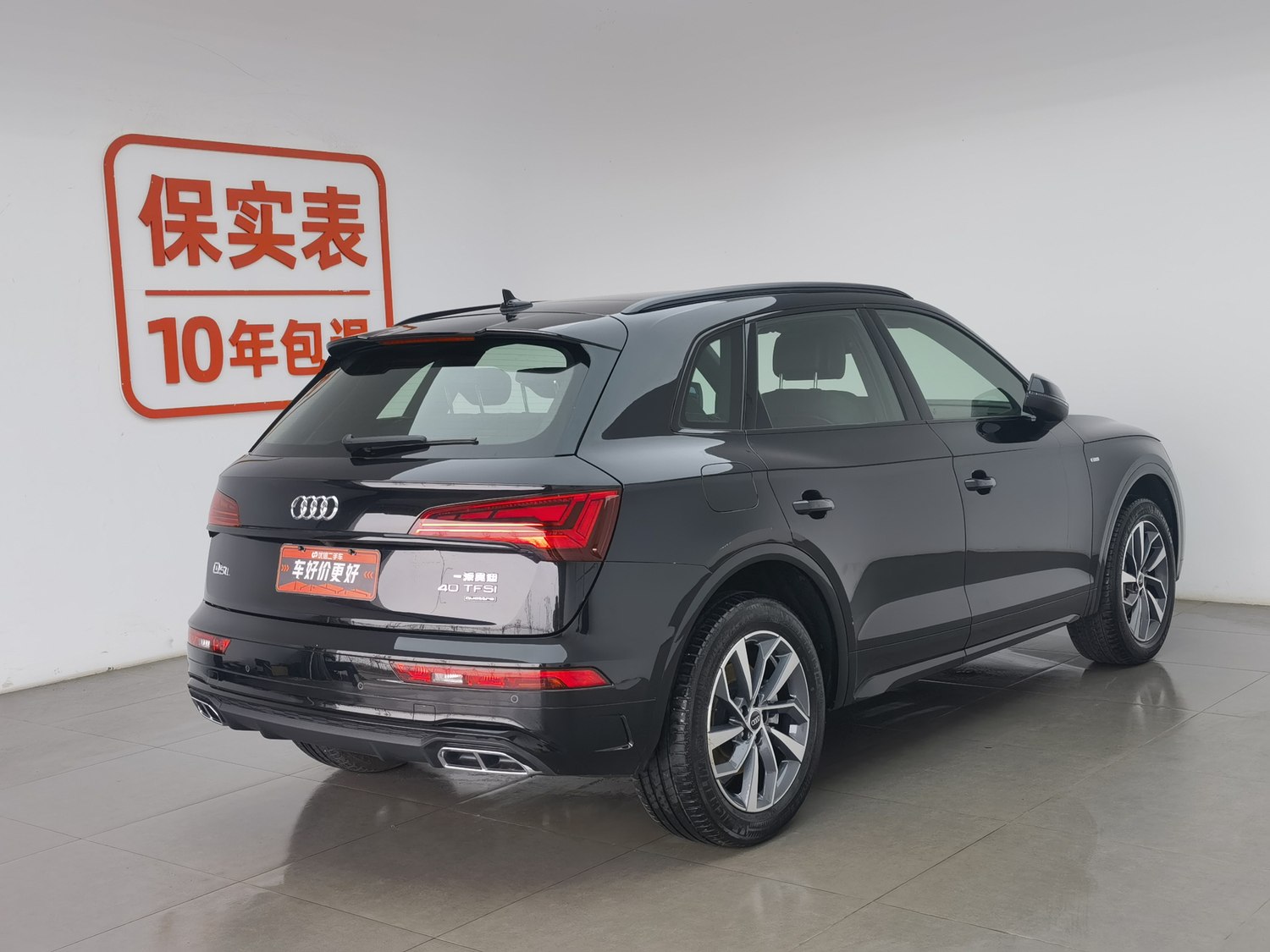 Used Audi Q5L 2023 2.0 AT