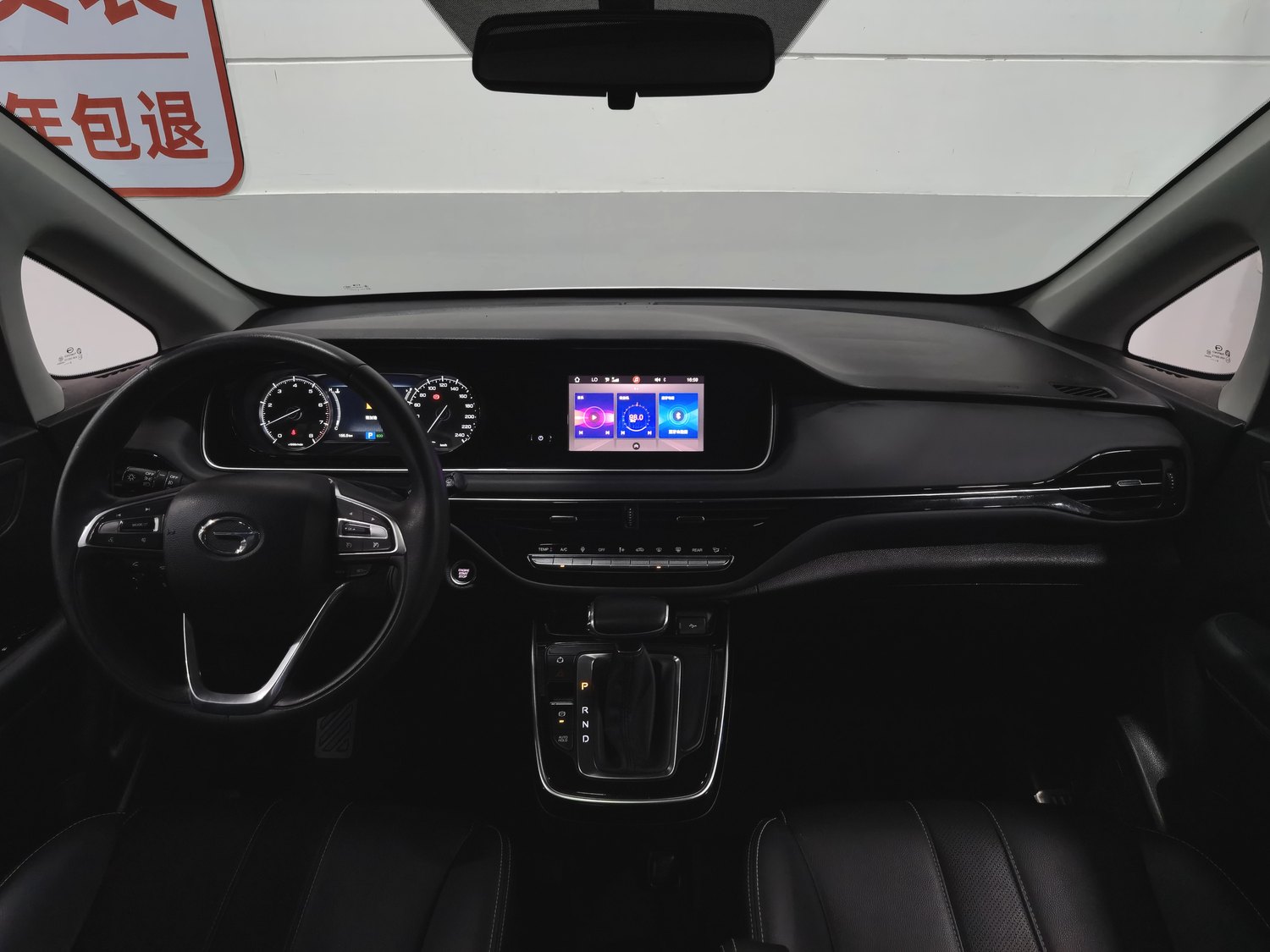 Used GAC Trumpchi M6 2021 1.5 AT