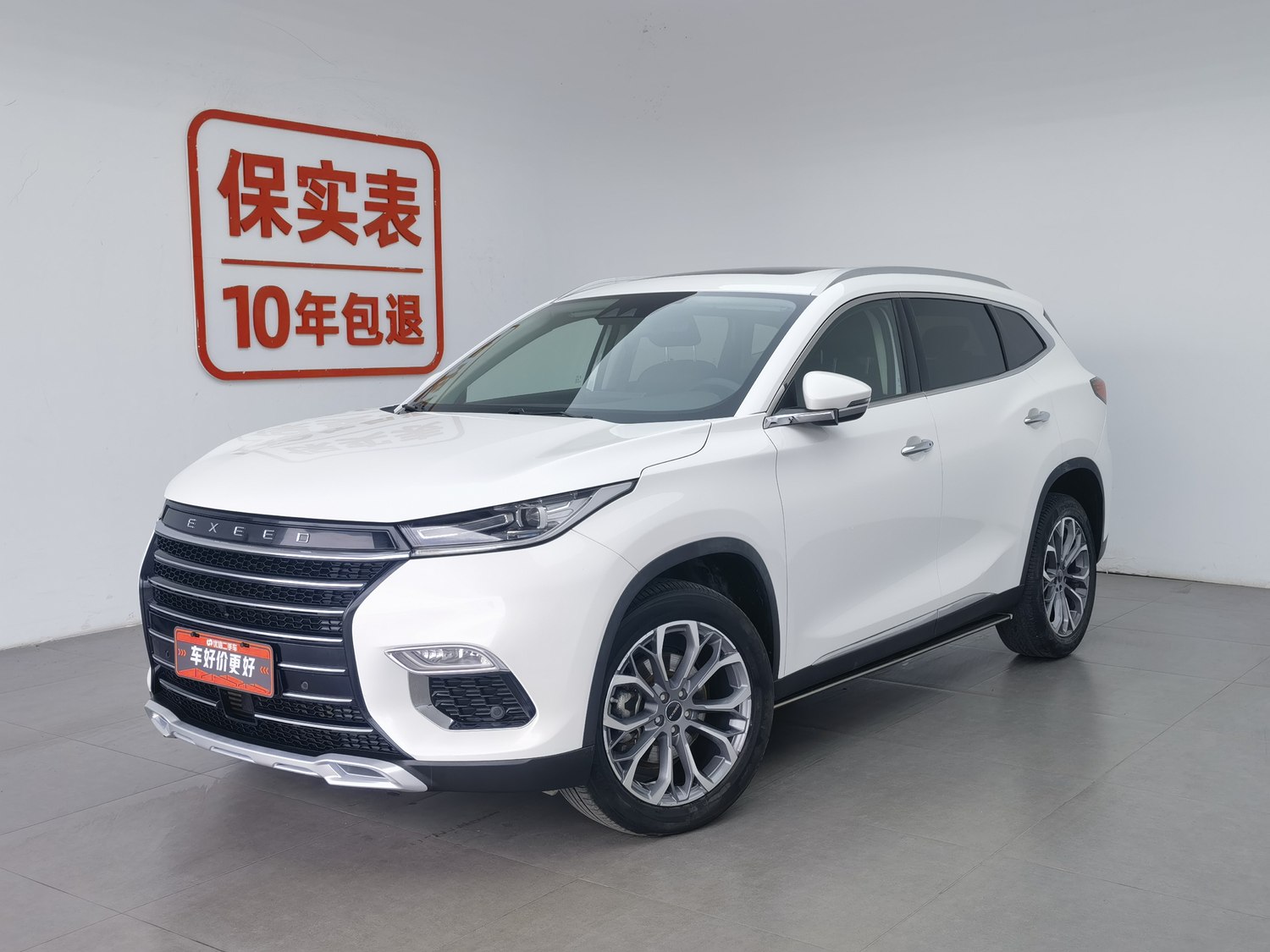 Used Exeed Lingyun 2019 1.6 AT