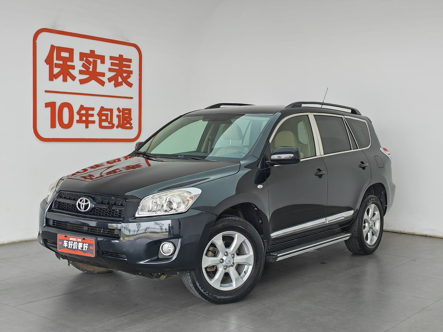 Used Toyota RAV4 2011 2.0 MT