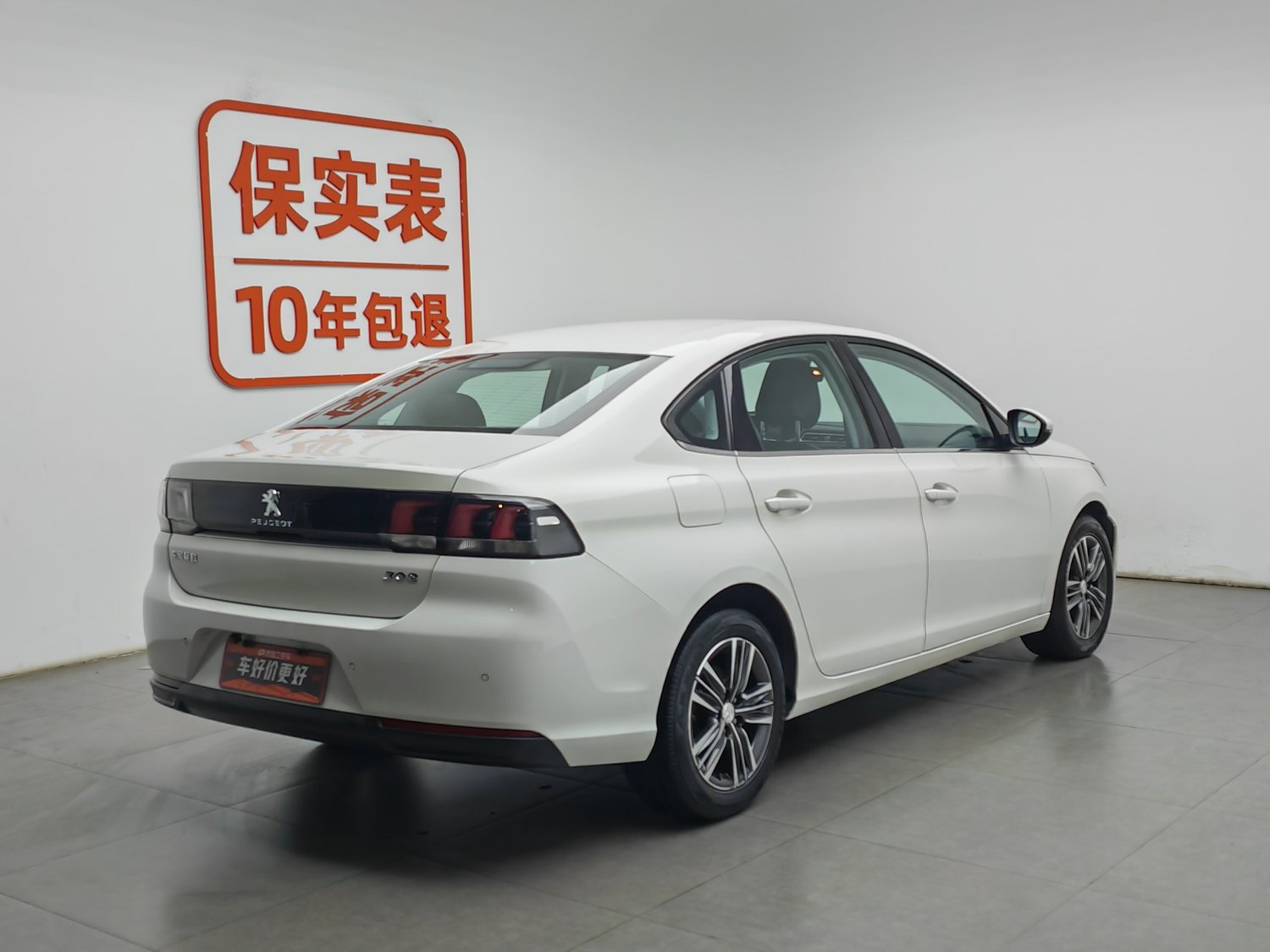 Used Peugeot 308 2018 1.6 AT