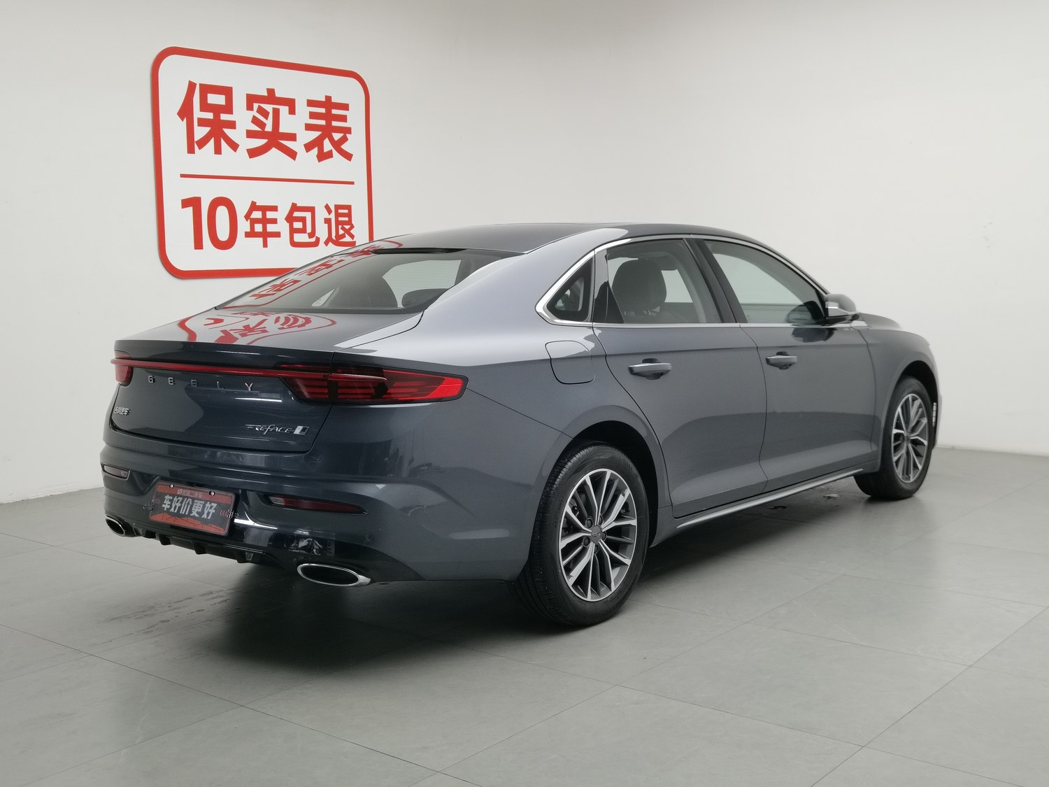 Used Geely Xingrui 2023 2.0 AT
