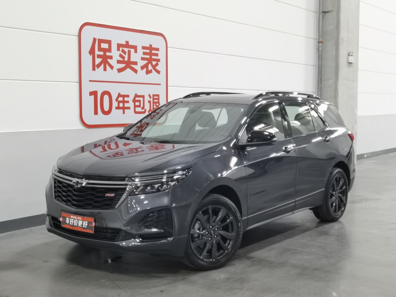 Used Chevrolet Equinox 2021 2.0 AT