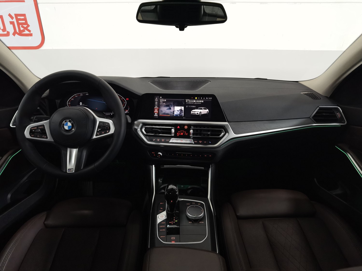 Used BMW THE3 2022 2.0 AT