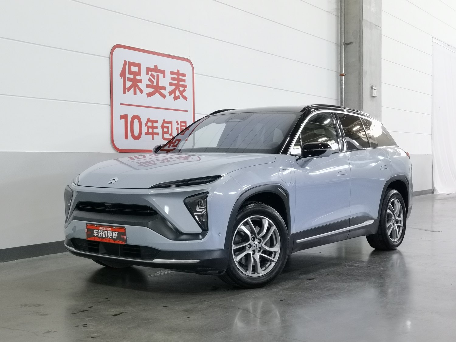Used NIO ES6 2020