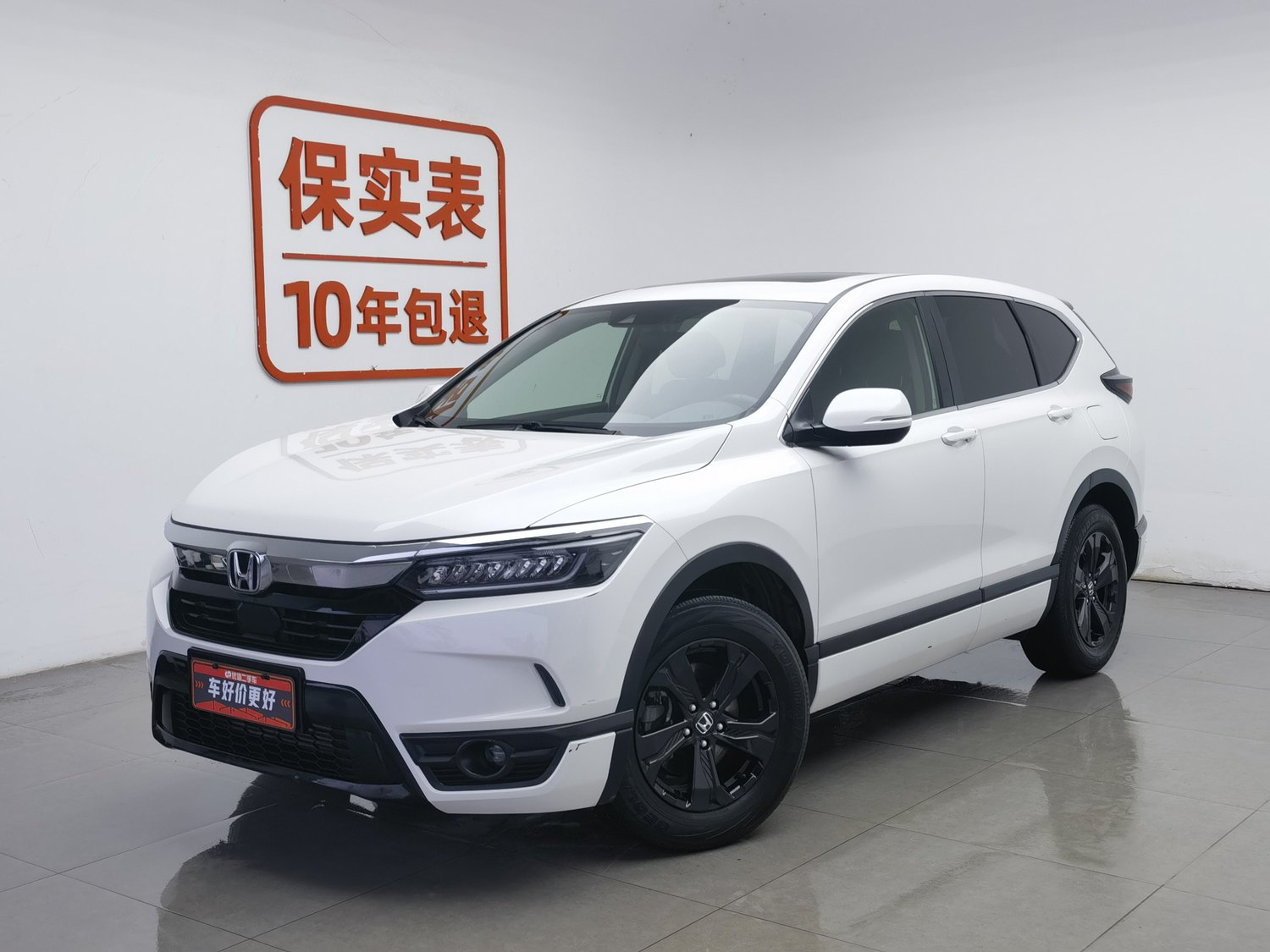 Used Honda Breeze 2021 1.5 AT