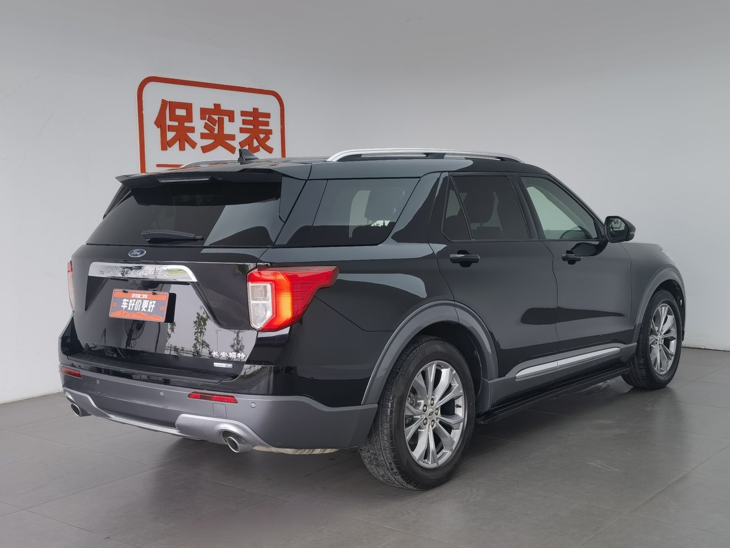 Used Ford Explorer 2020 2.3 AT