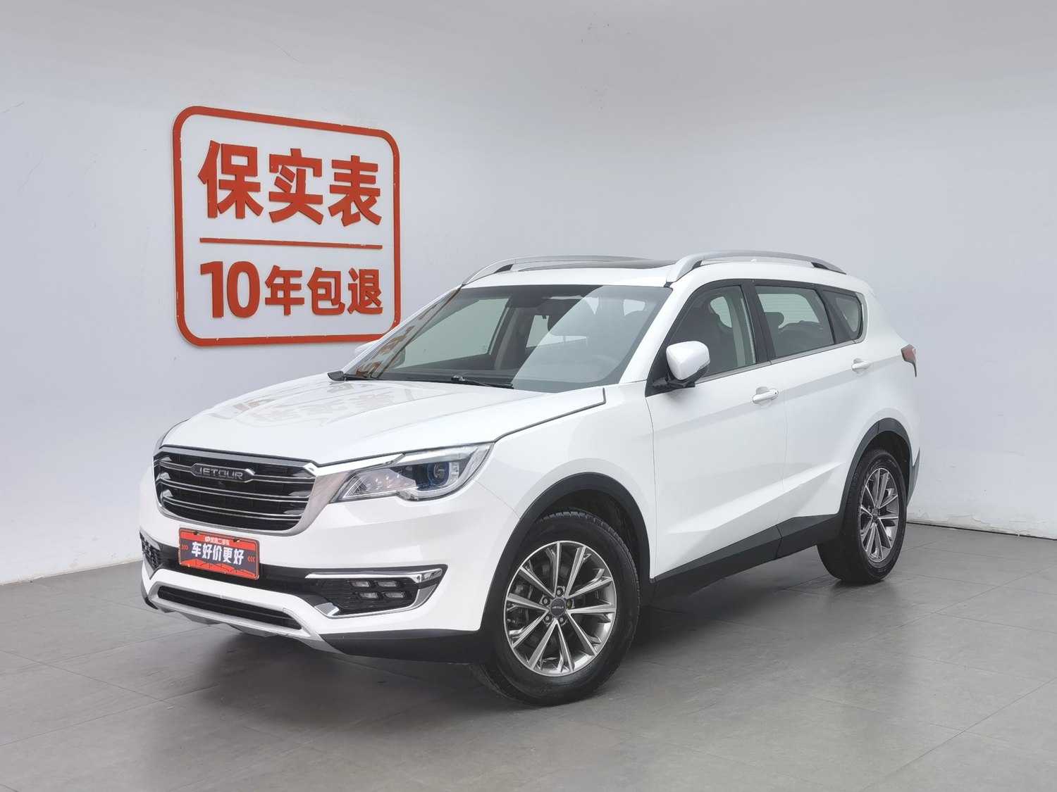 Used Jetour X70 2019 1.5 AT