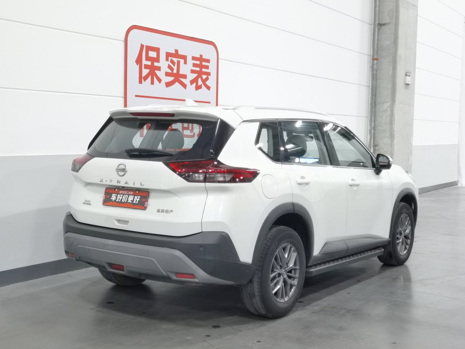 Used Nissan X-Trail 2021 1.5 AT