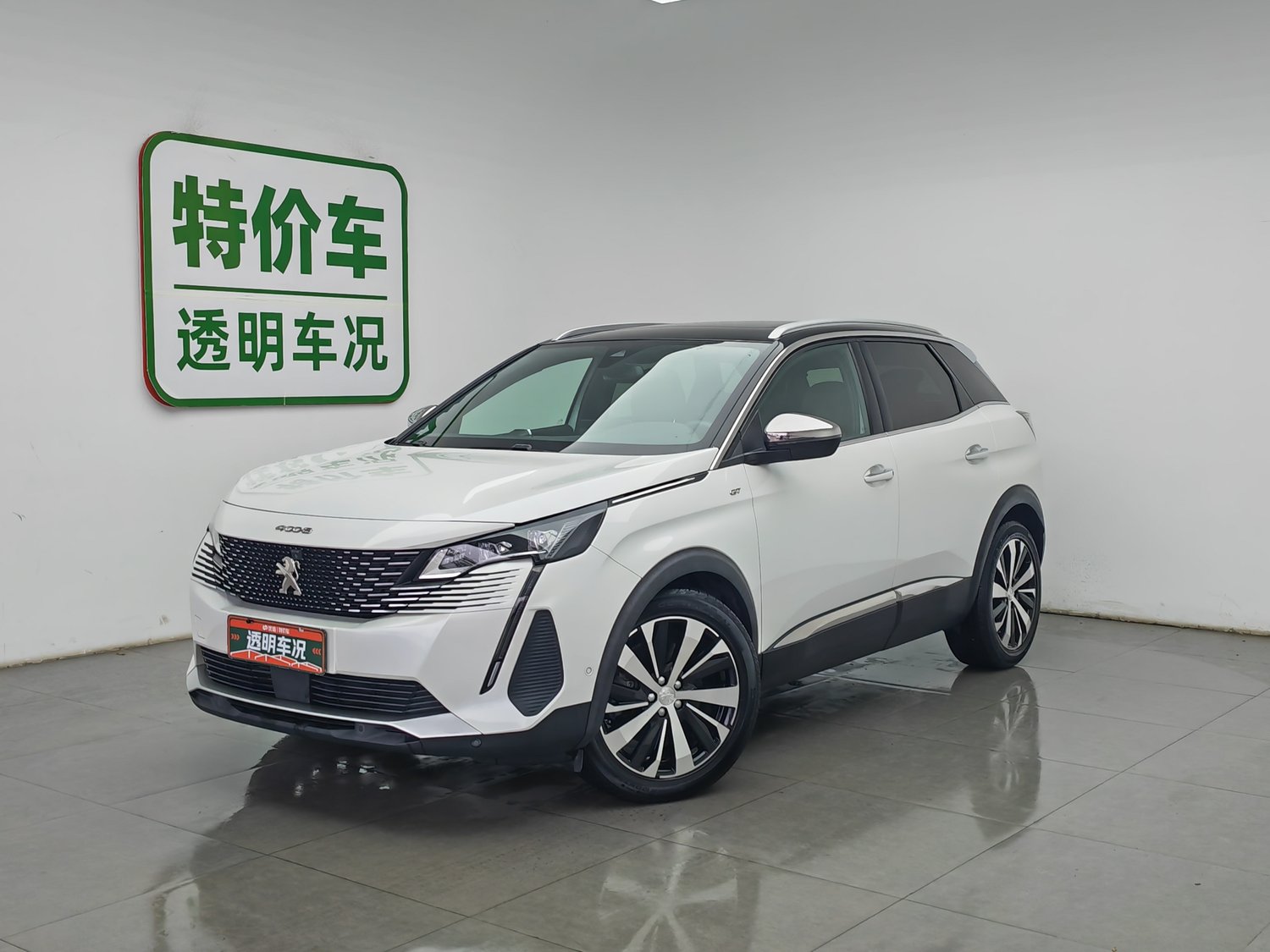 Used Peugeot 4008 2021 1.8 AT