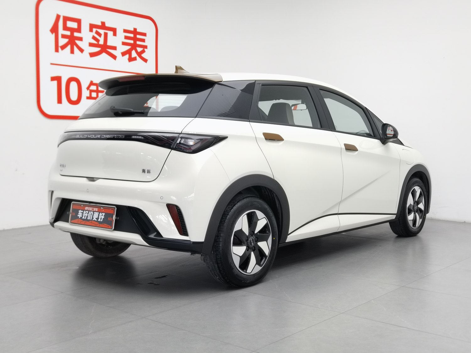 Used BYD Dolphin 2025