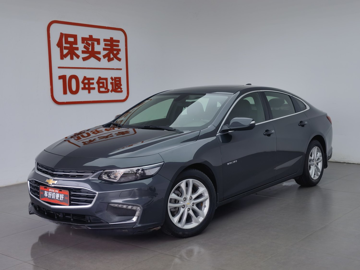 Used Chevrolet Malibu XL 2016 1.5 AT