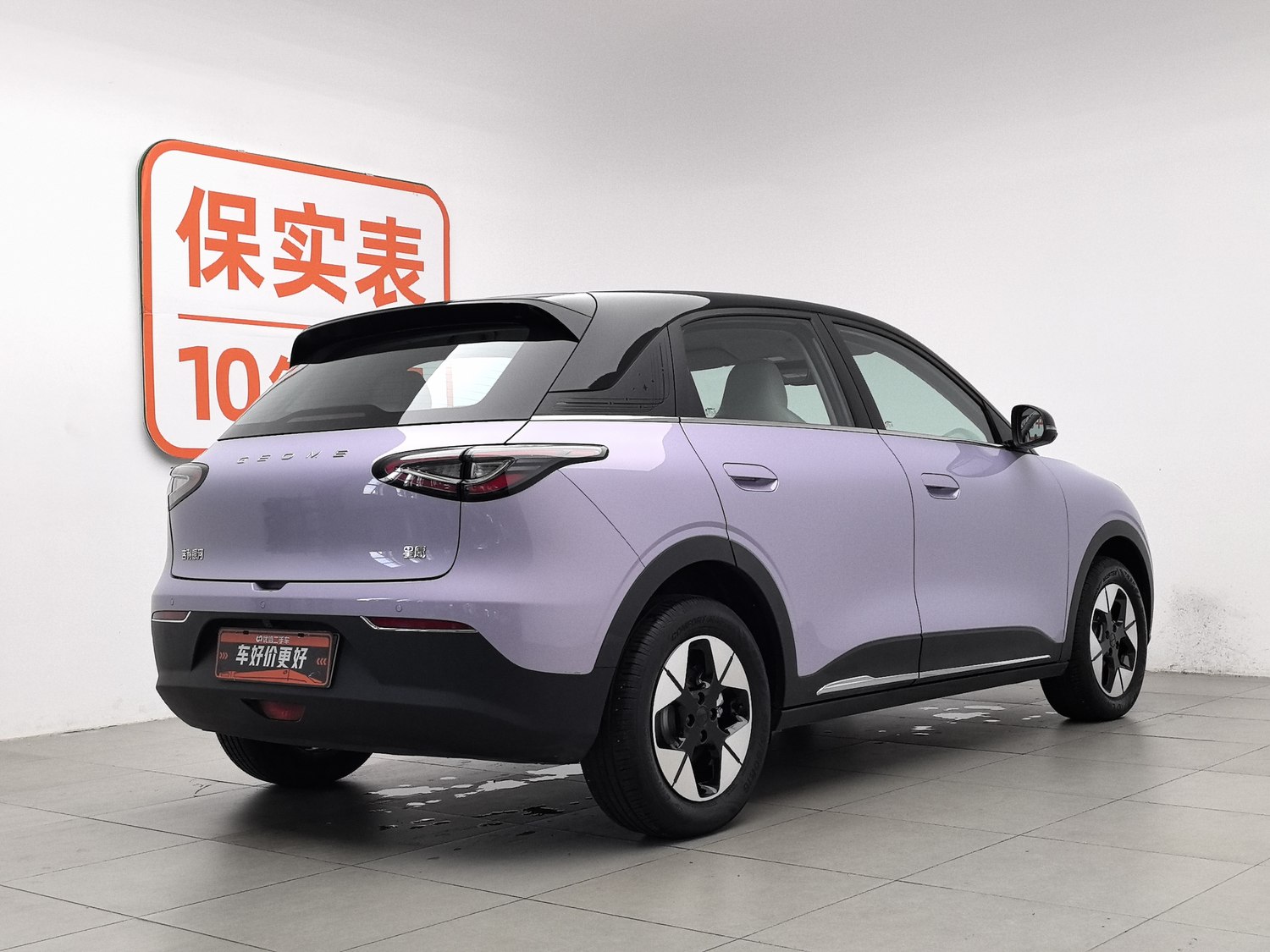 Used Geely Galaxy Wish 2026