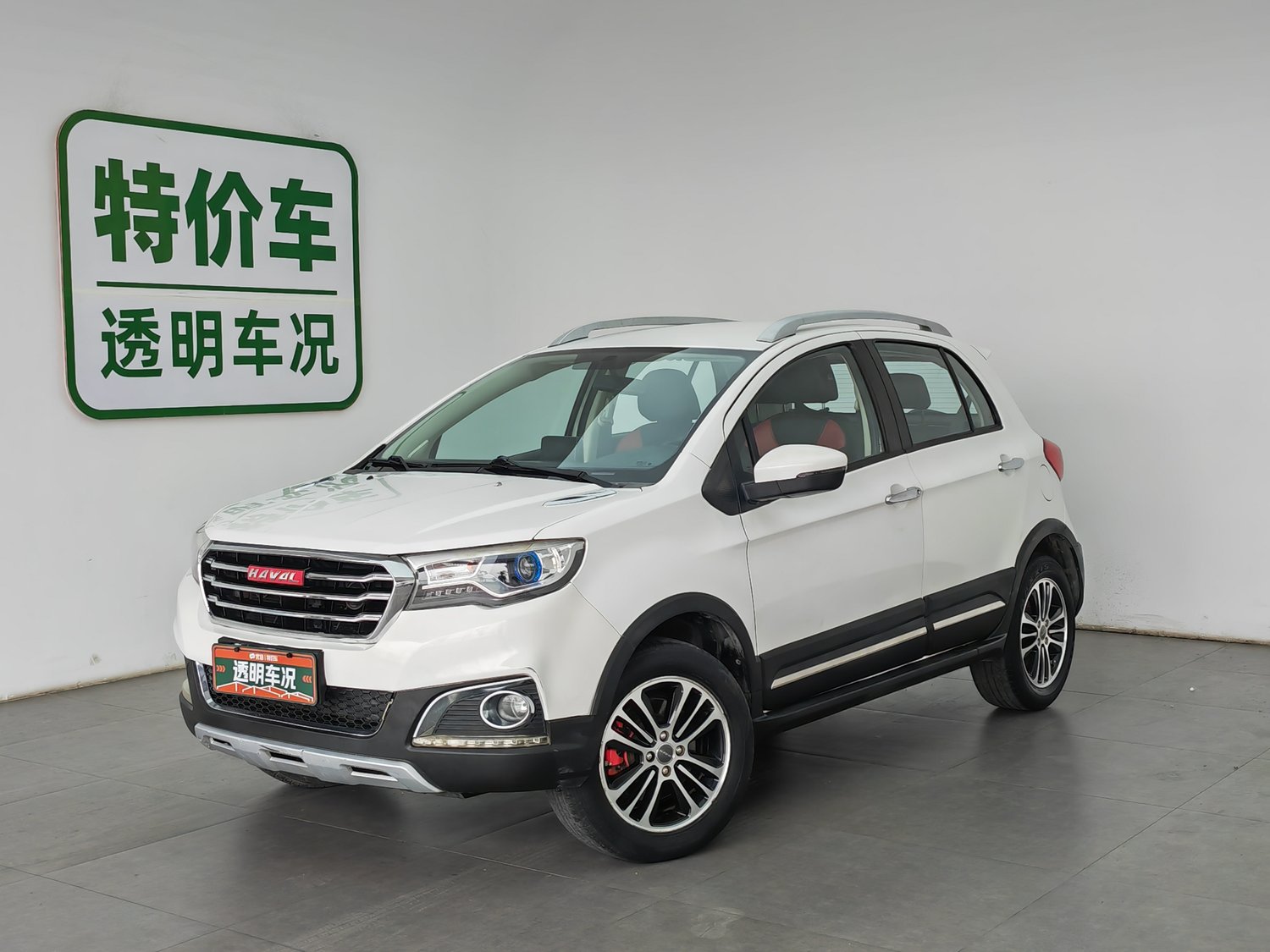 Used Haval H1 2015 1.5 AT