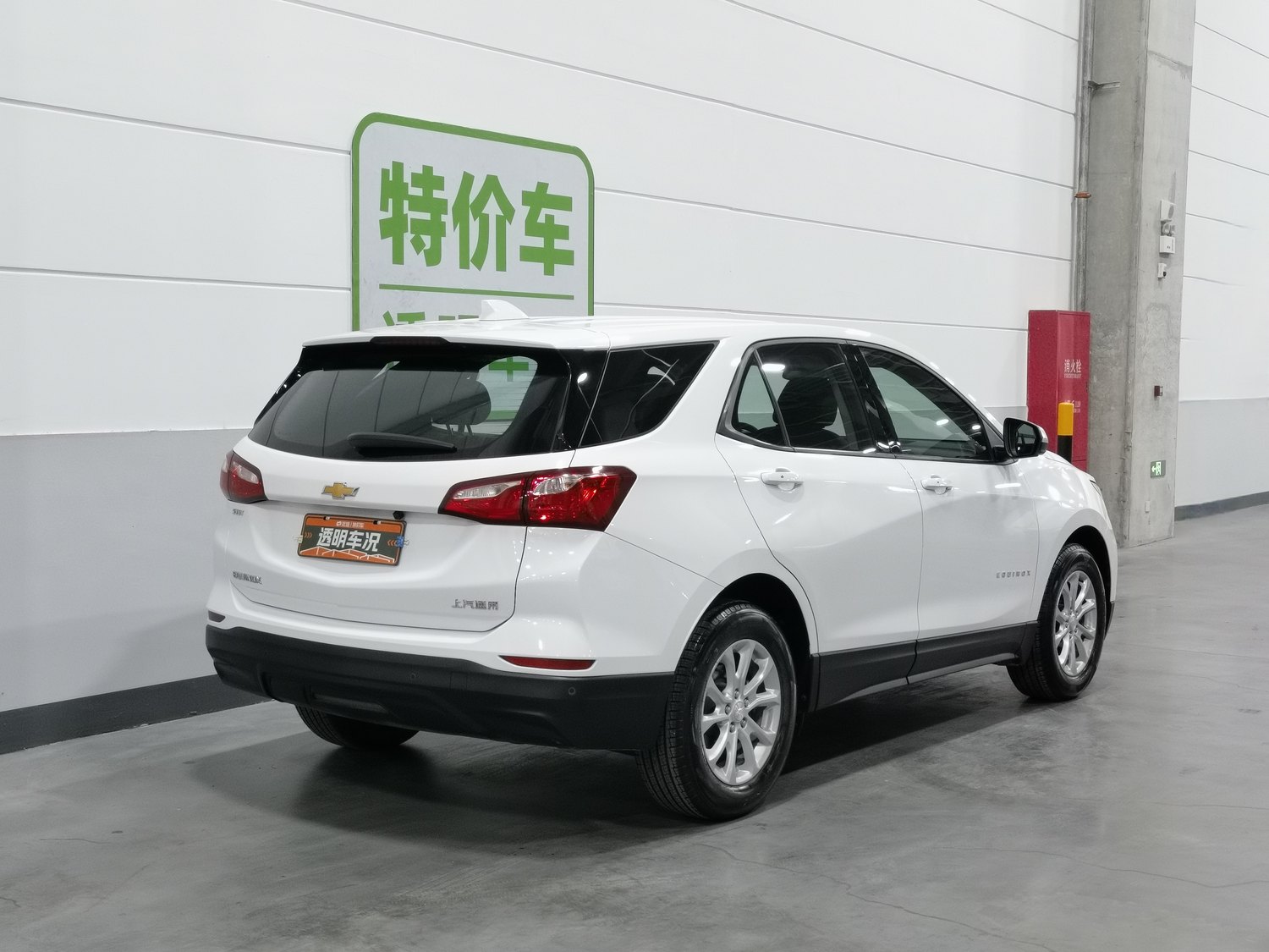 Used Chevrolet Equinox 2018 1.5 AT