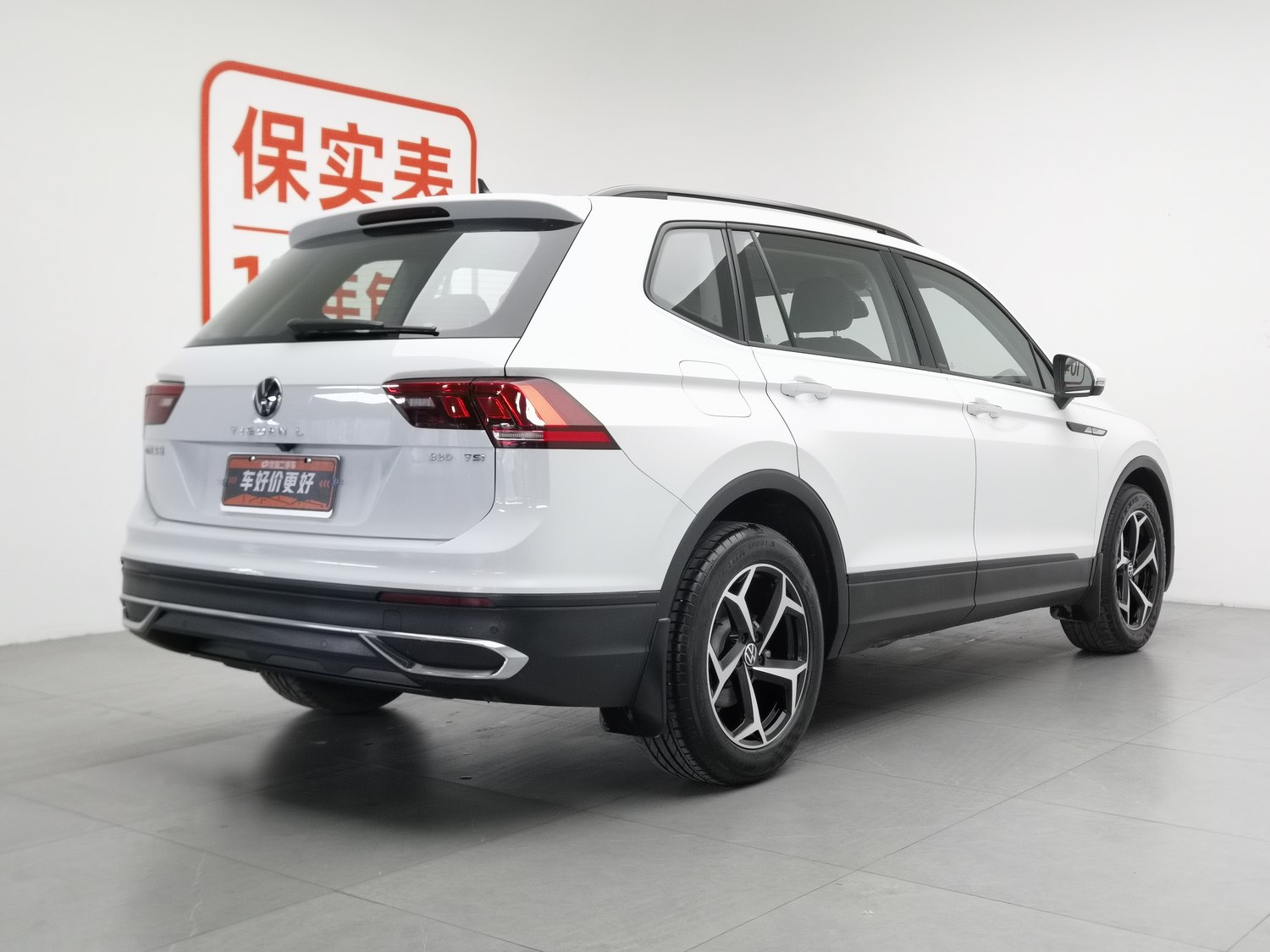 Used Volkswagen Tiguan L 2023 2.0 AT