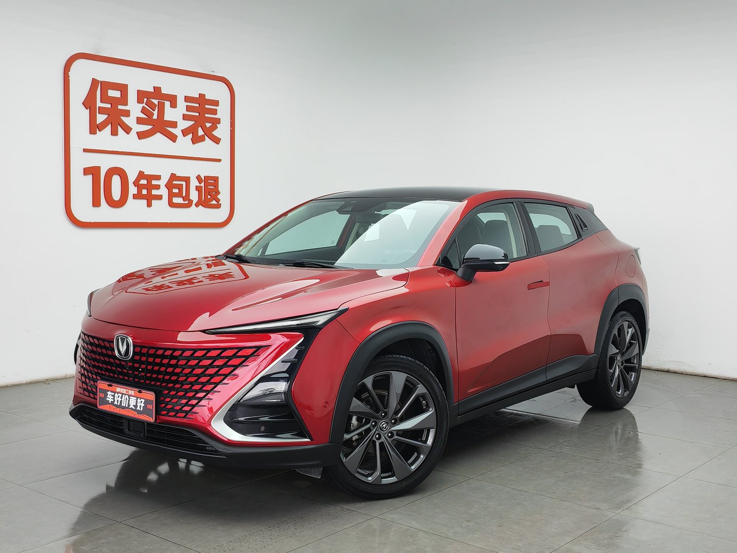 Used Changan UNI-T 2020 1.5 AT