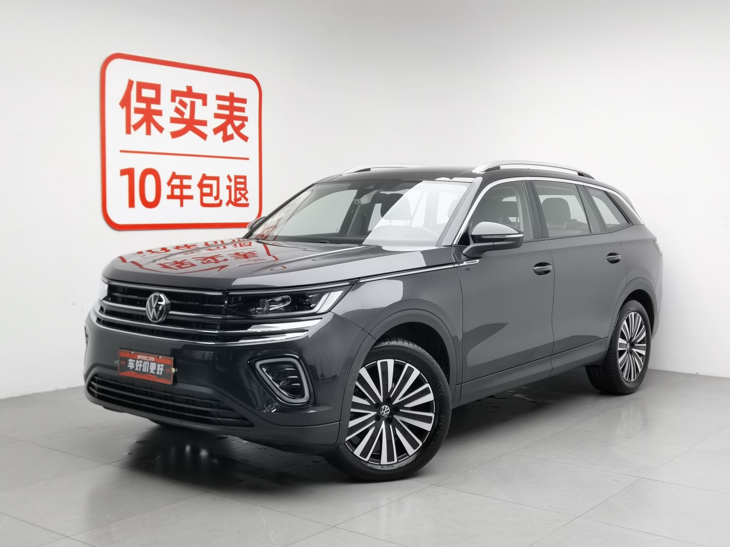 Used Volkswagen Tavendor 2024 2.0 AT