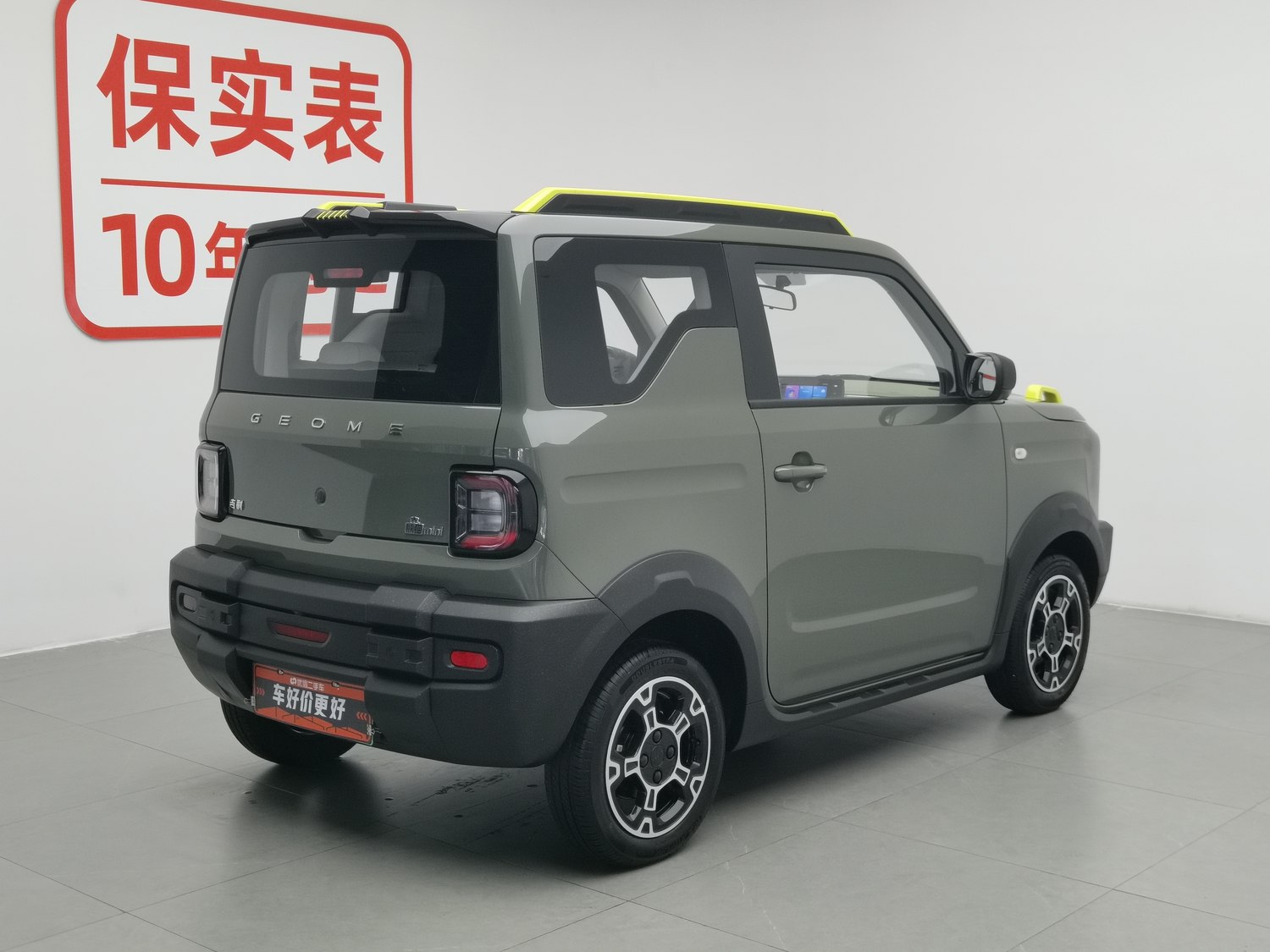 Used Geely Galaxy Panda 2025