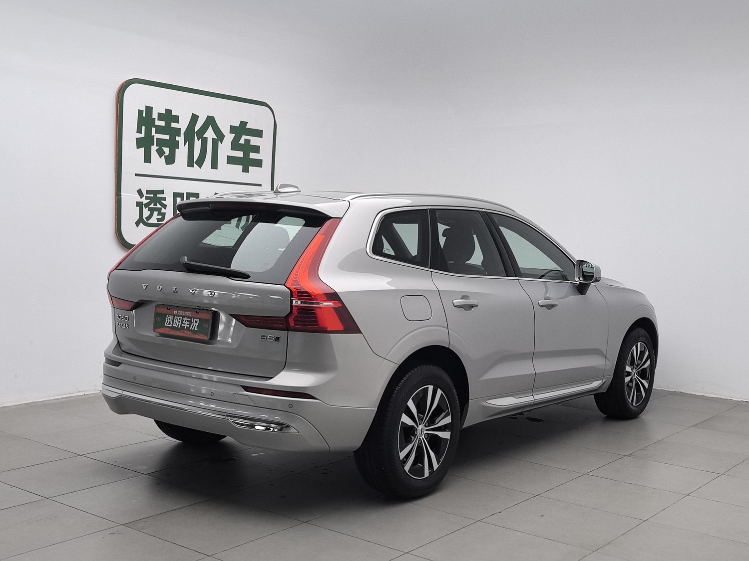 Used Volvo XC60 2024 2.0 AT