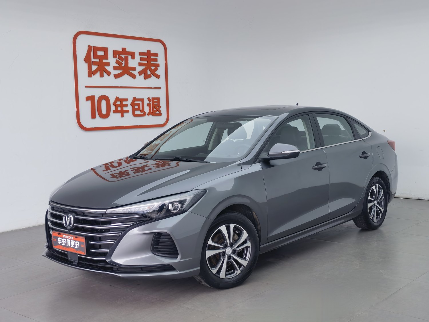 Used Changan Eado 2022 1.6 MT