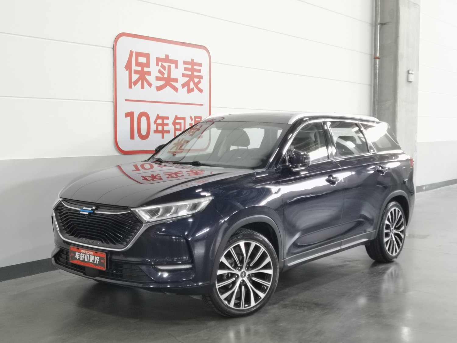 Used Changan Oshan Oshan X7 2020 1.5 AT