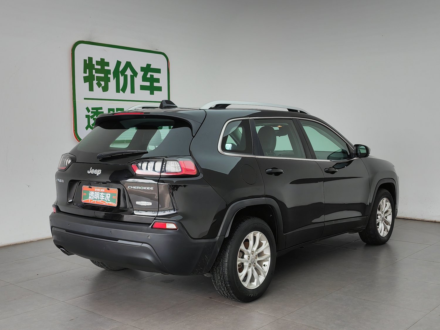 Used Jeep Cherokee 2020 2.0 AT