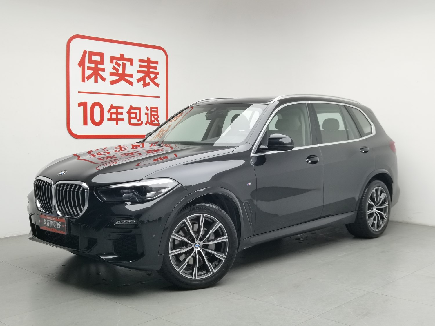 Used BMW X5 (Import) 2021 2.0 AT