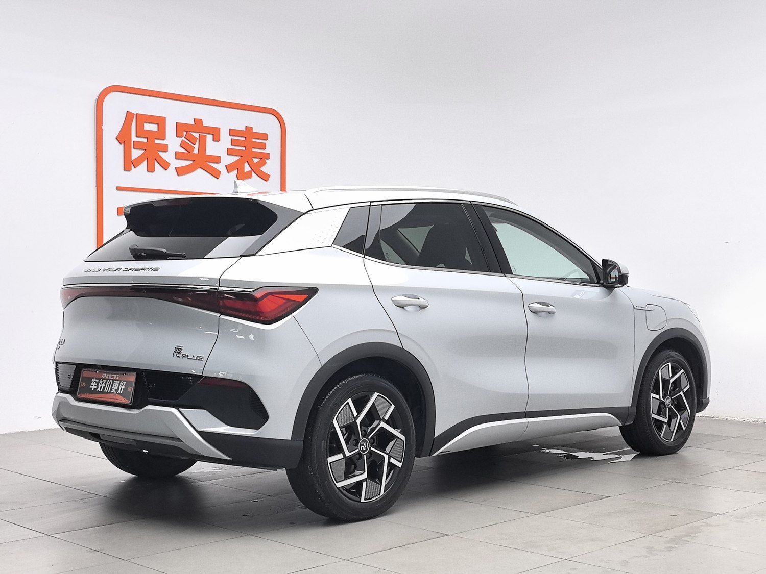 Used BYD Yuan PLUS 2023