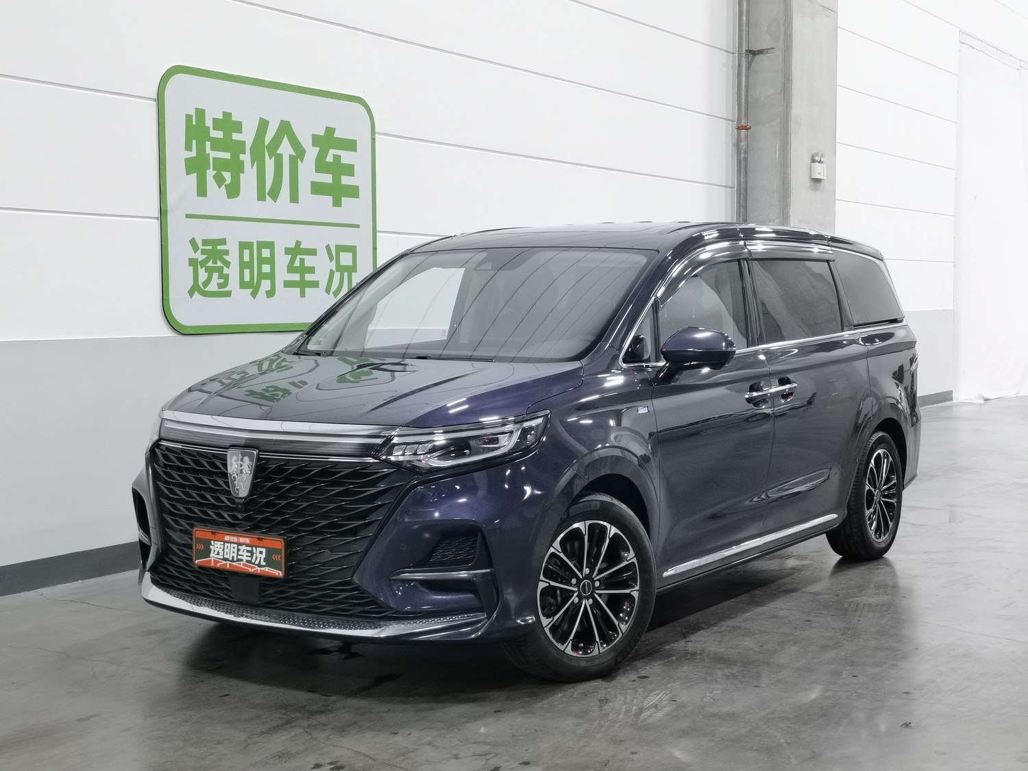 Used Roewe iMAX8 2021 2.0 AT