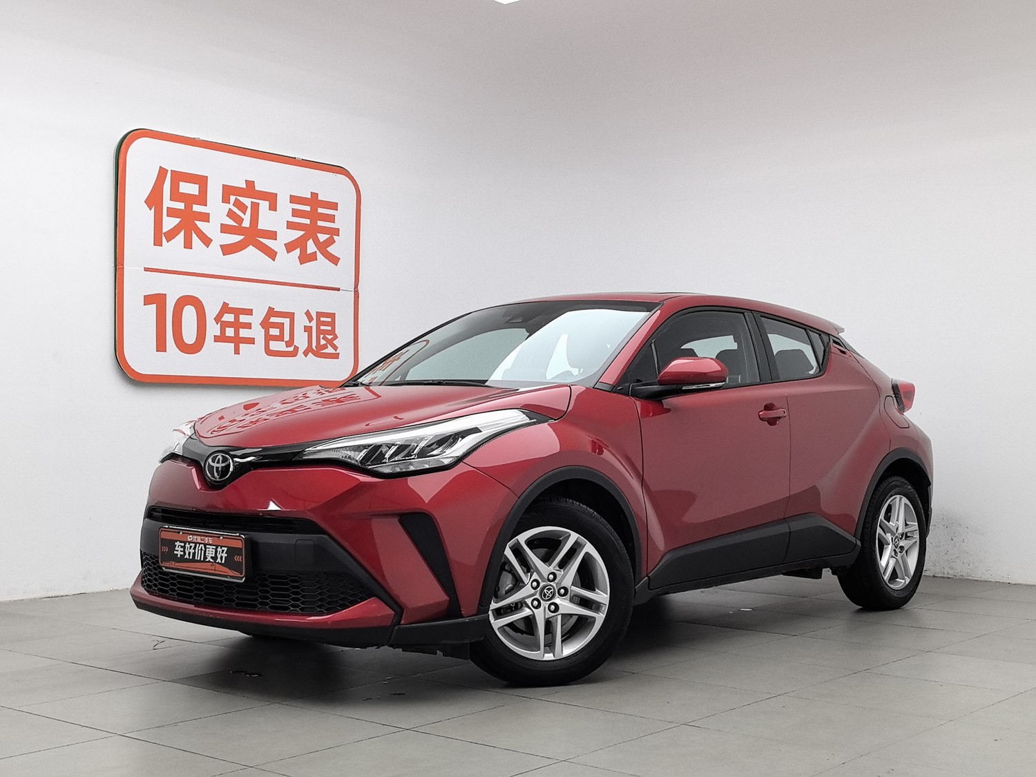 Used Toyota C-HR 2021 2.0 AT